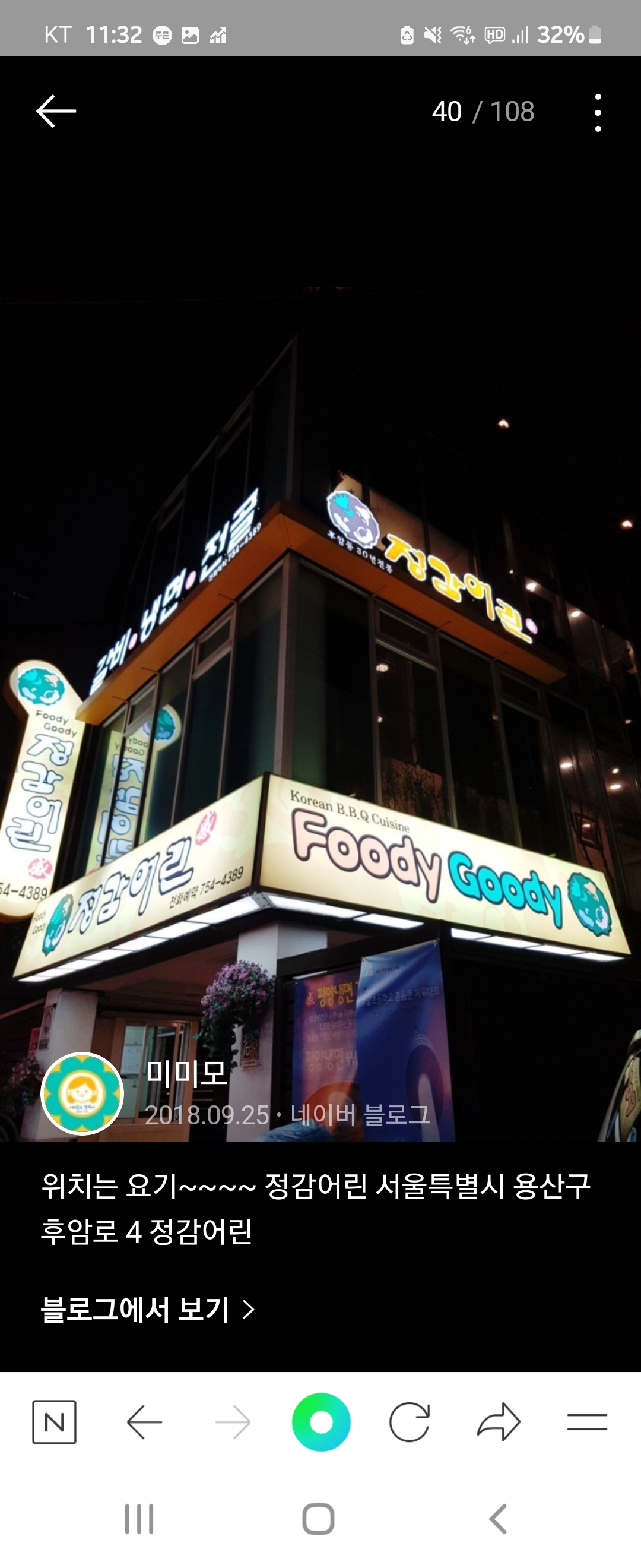정감어린 사진 3