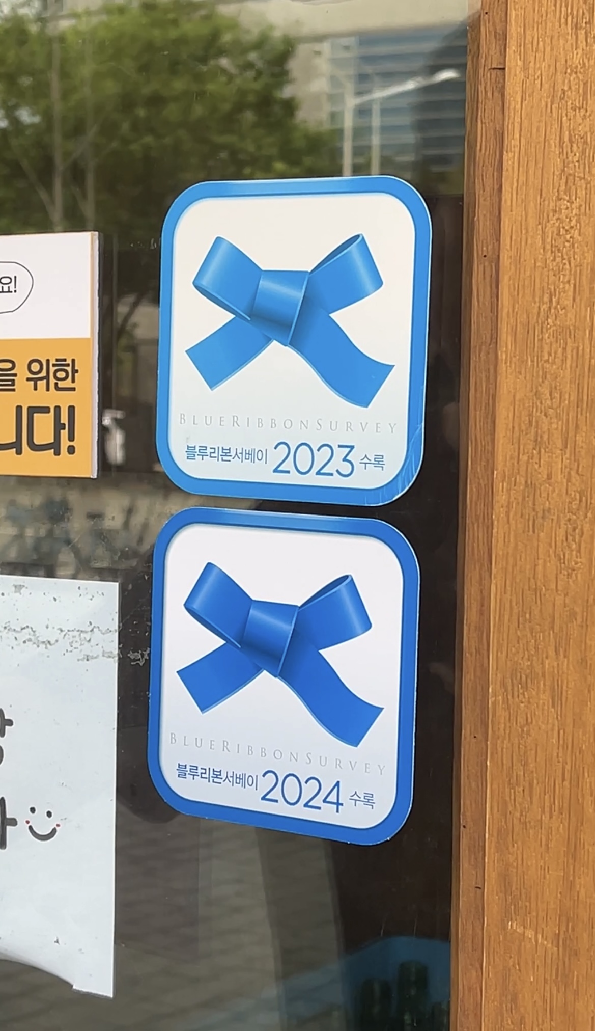 호랑이굴 잠실방이점 4
