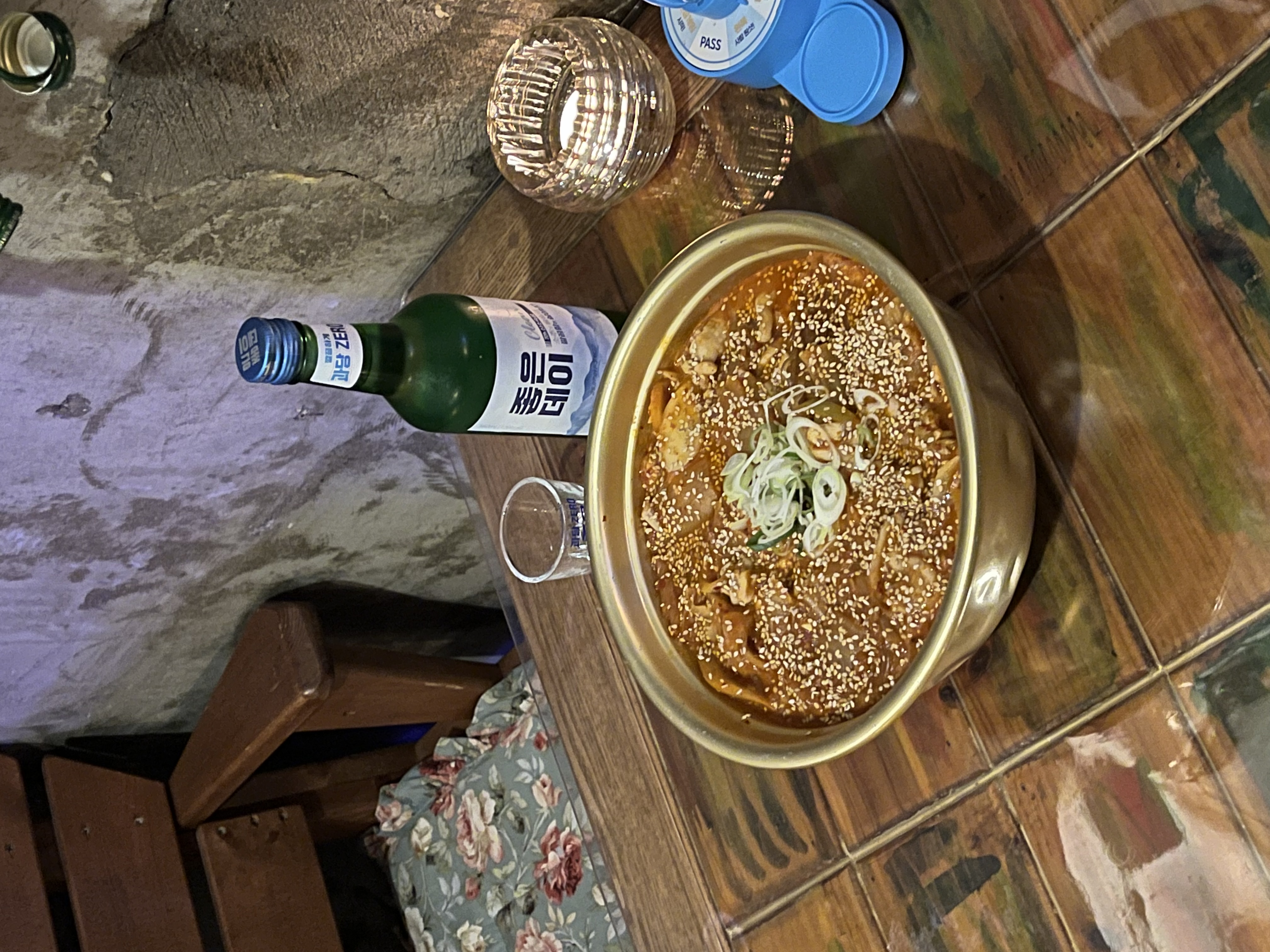 나슬힙 사진 3