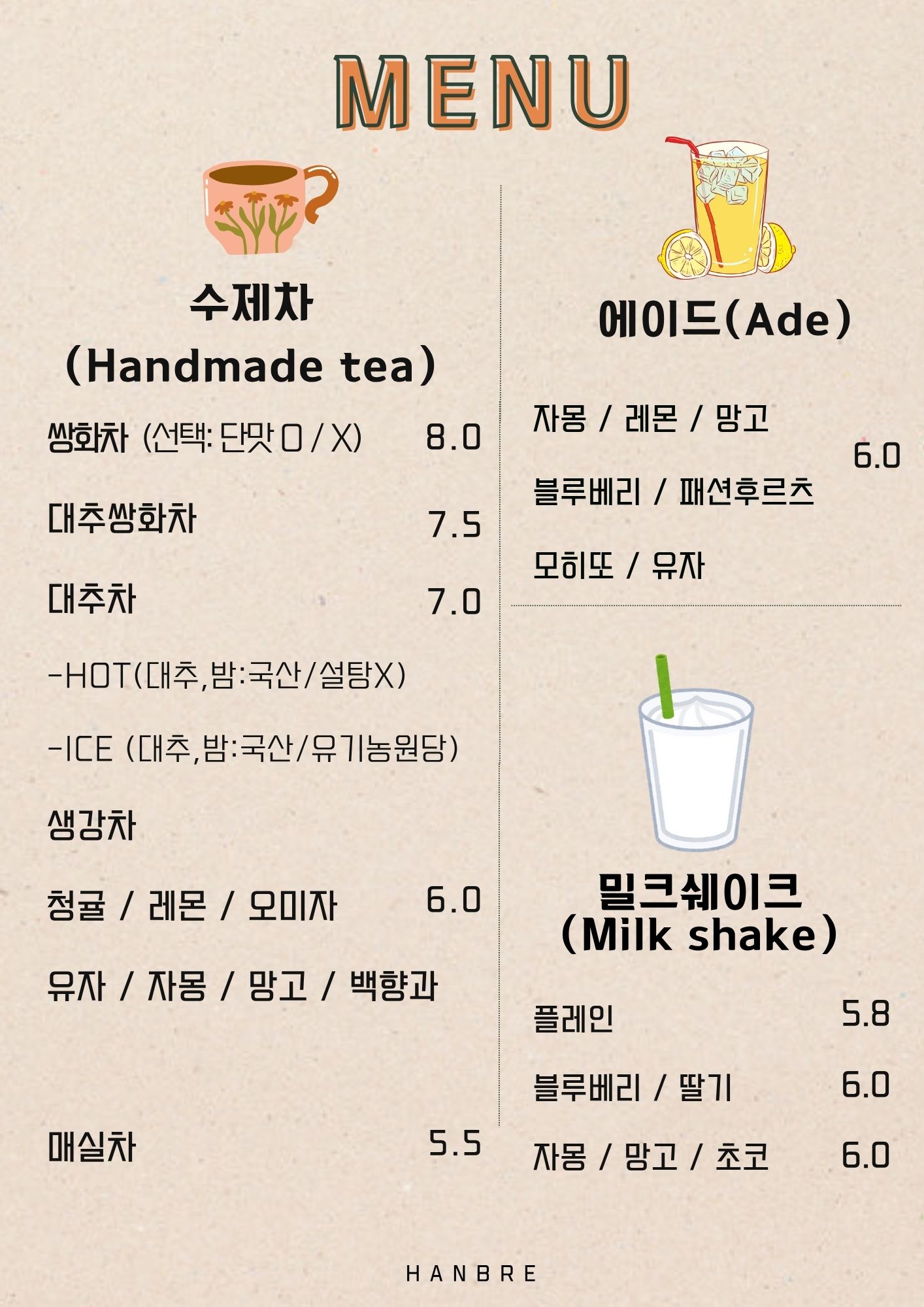 Hanbeure (한브레) 3