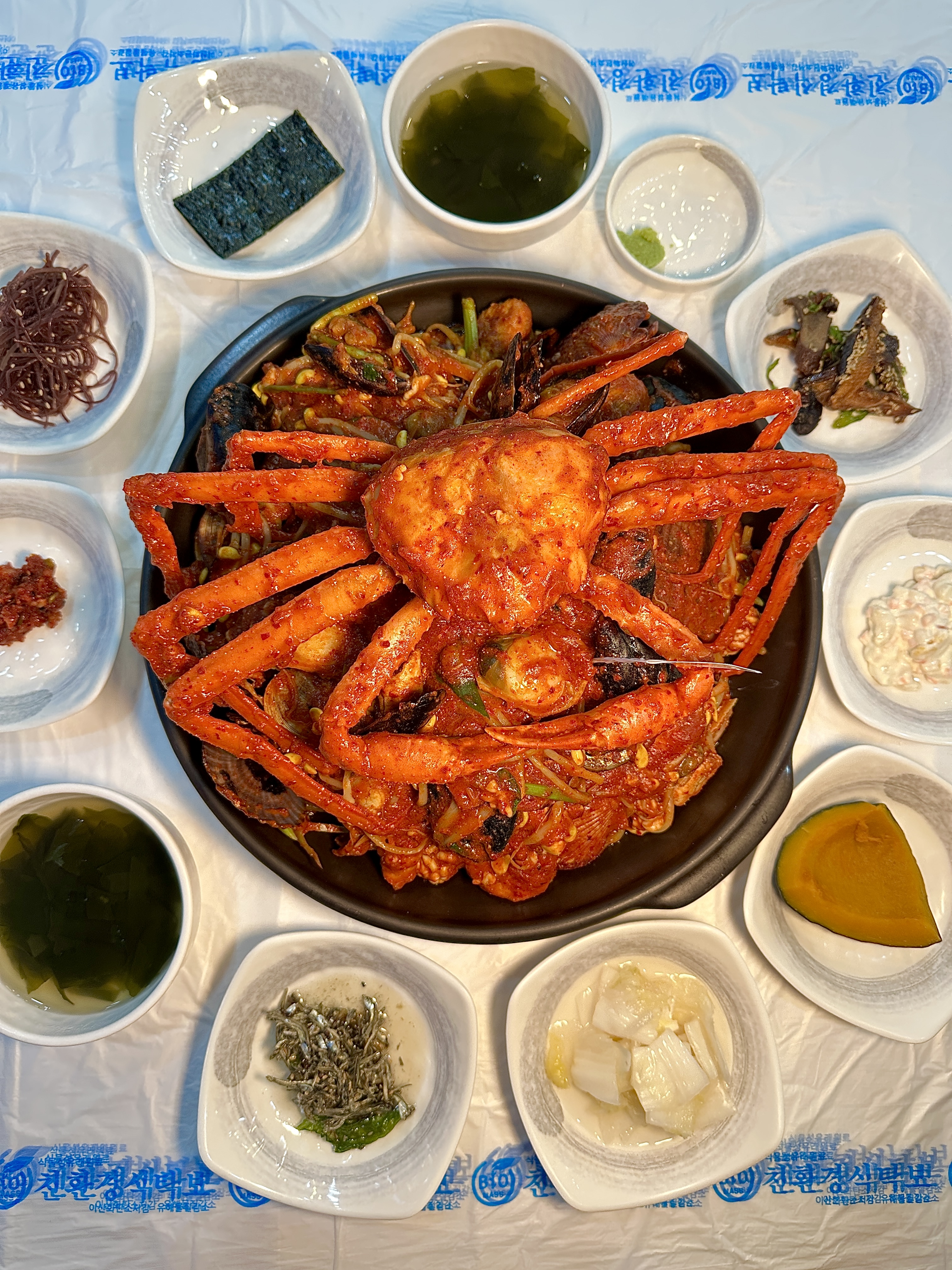 해물찜 (2인)