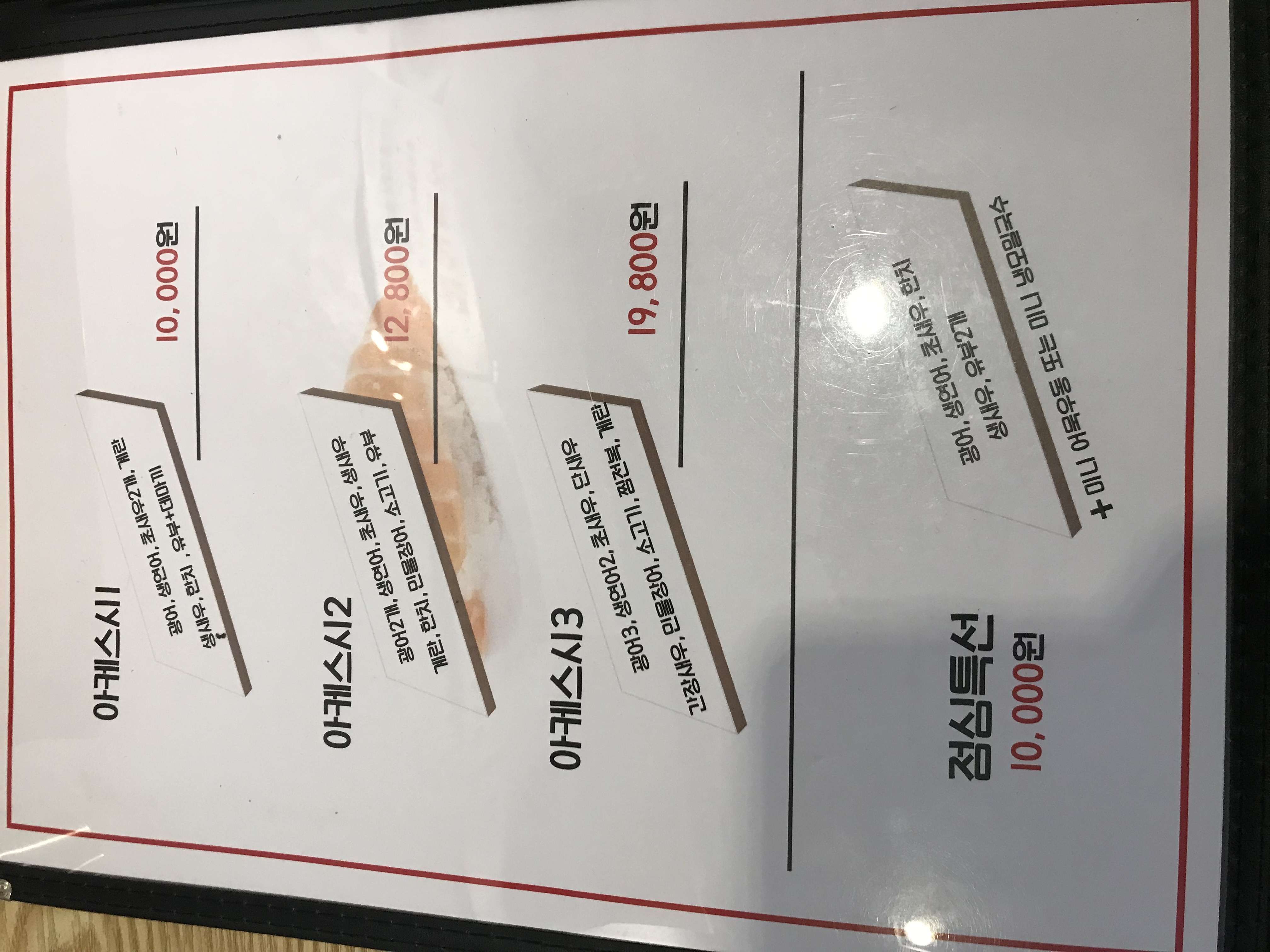 아케스시 사진 7