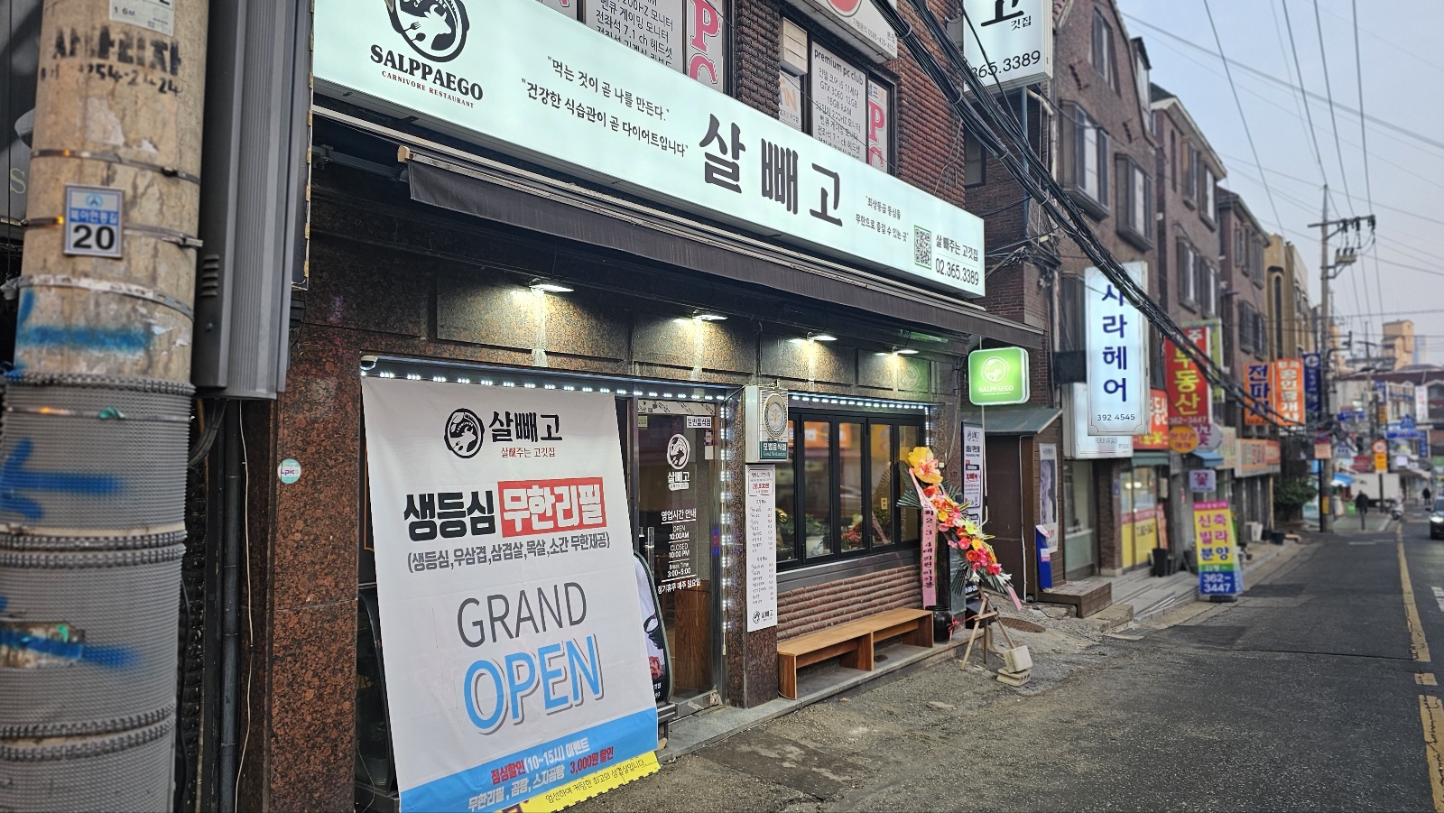 살빼고 사진 5