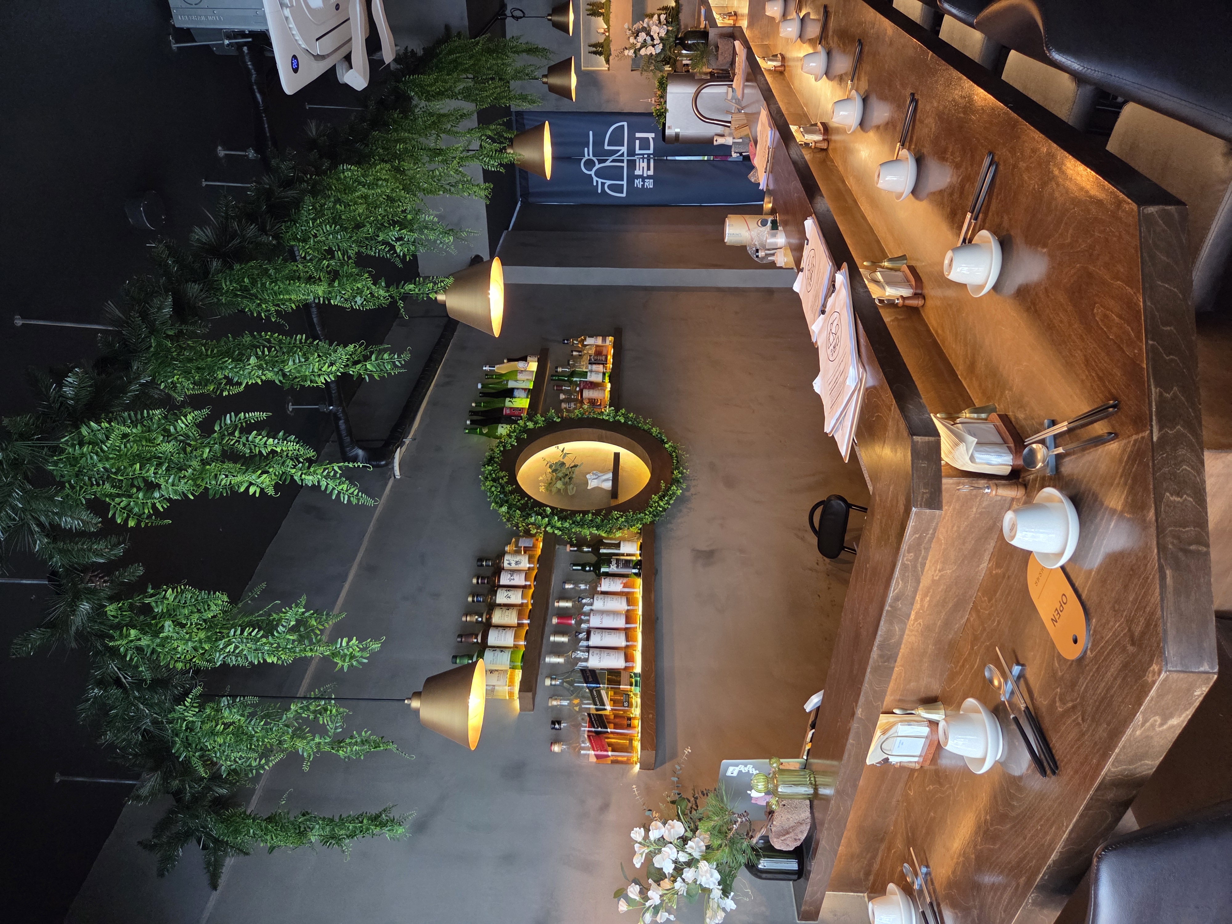 주점 본디 사진 6
