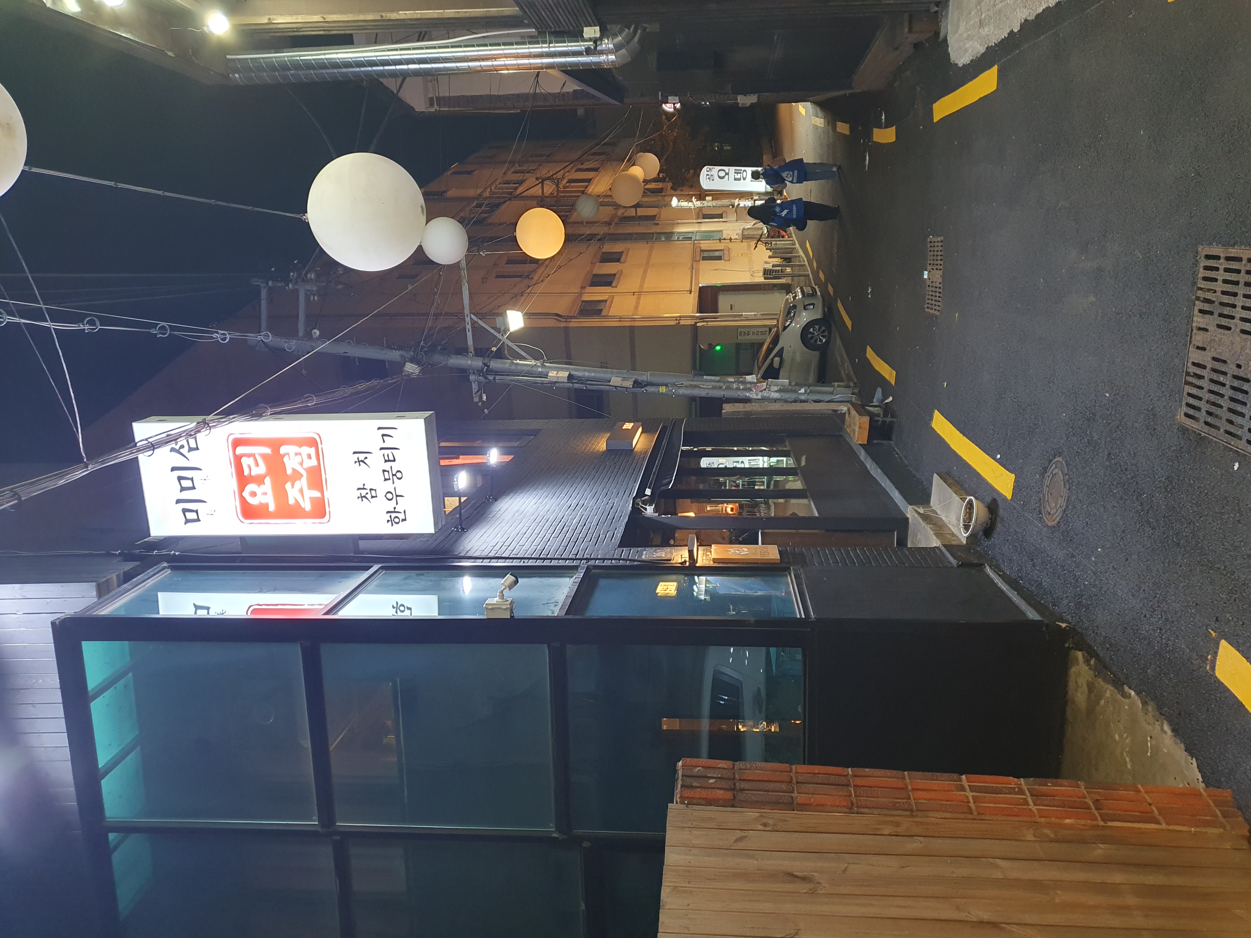 미미섬 대표 사진