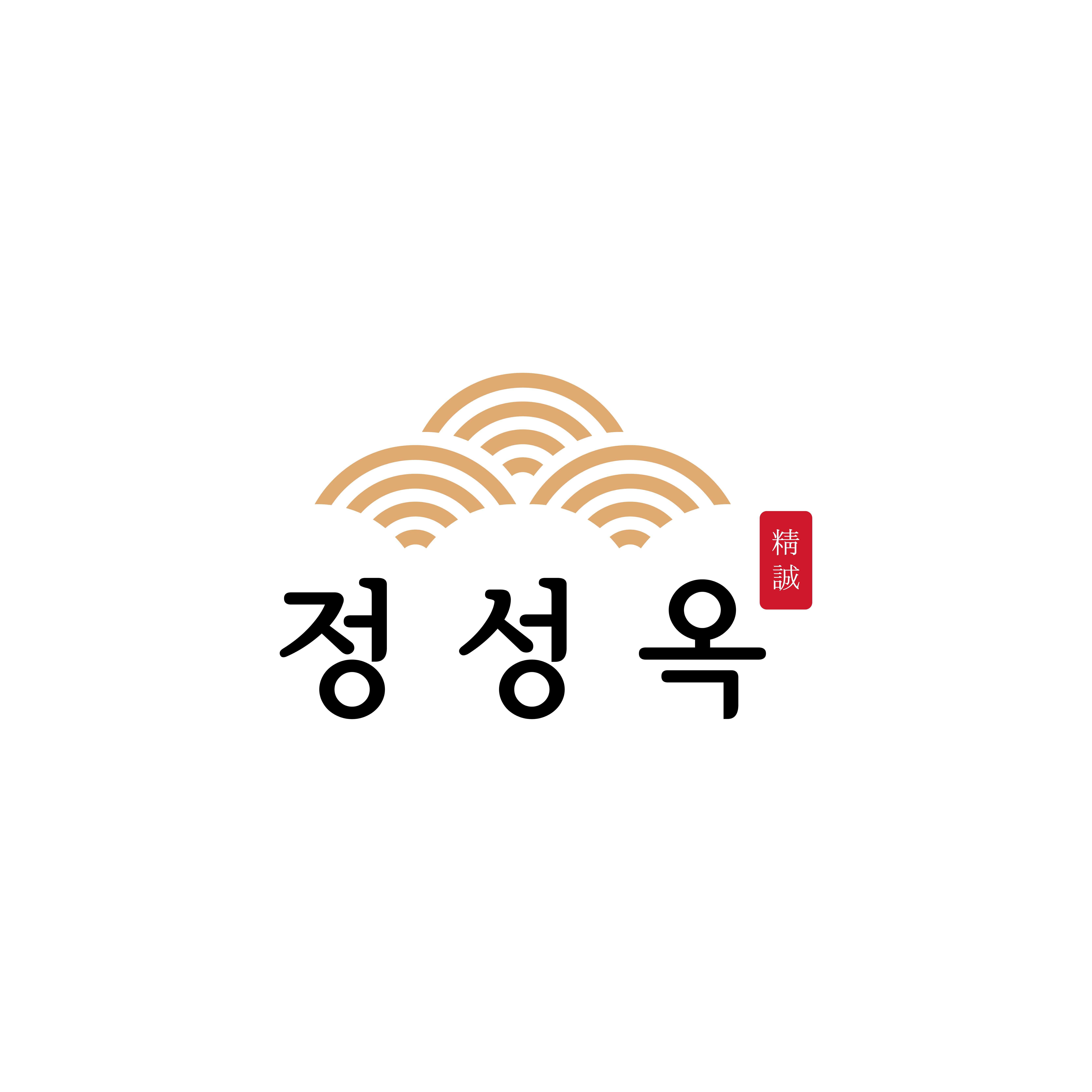 채비스테이 마포성산점 정성옥 사진 6