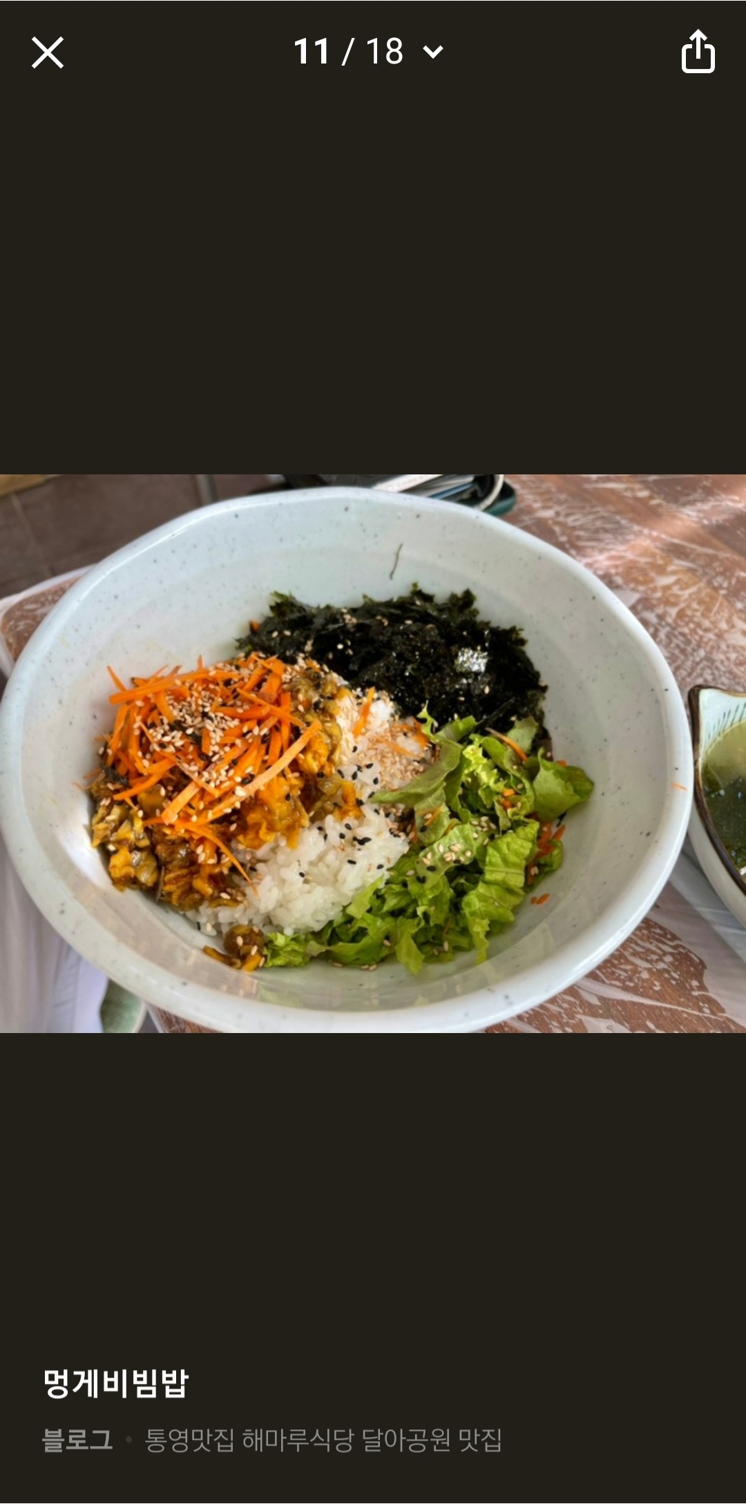 해마루펜션식당 대표 사진