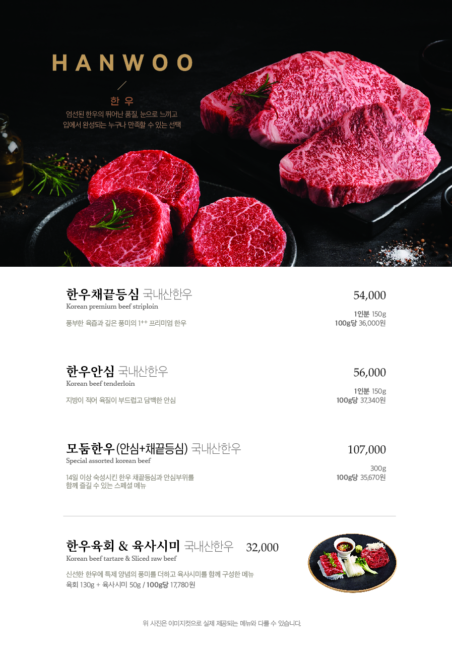 송추가마골 인어반 잠실점 사진 8
