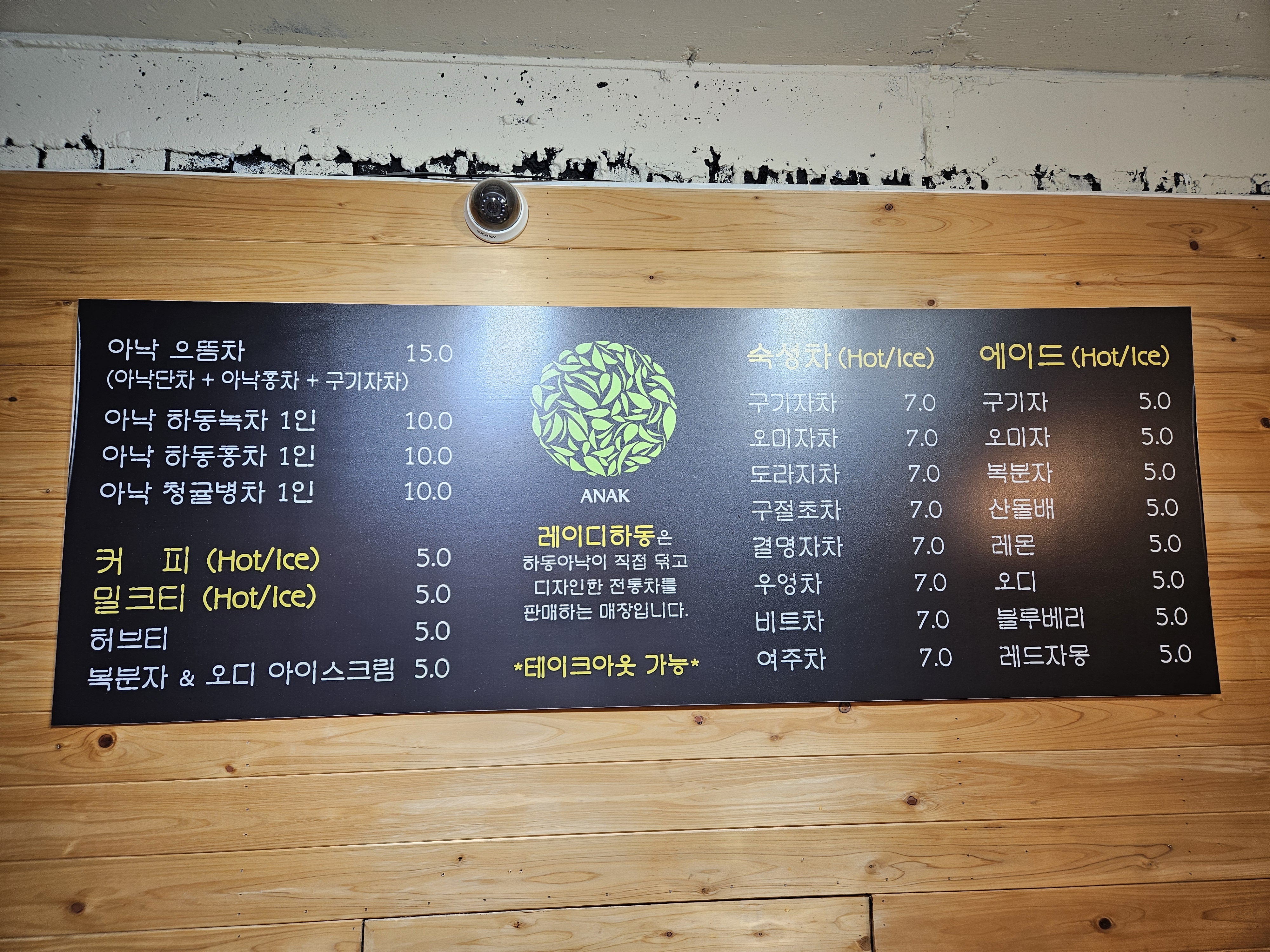 레이디하동 사진 2