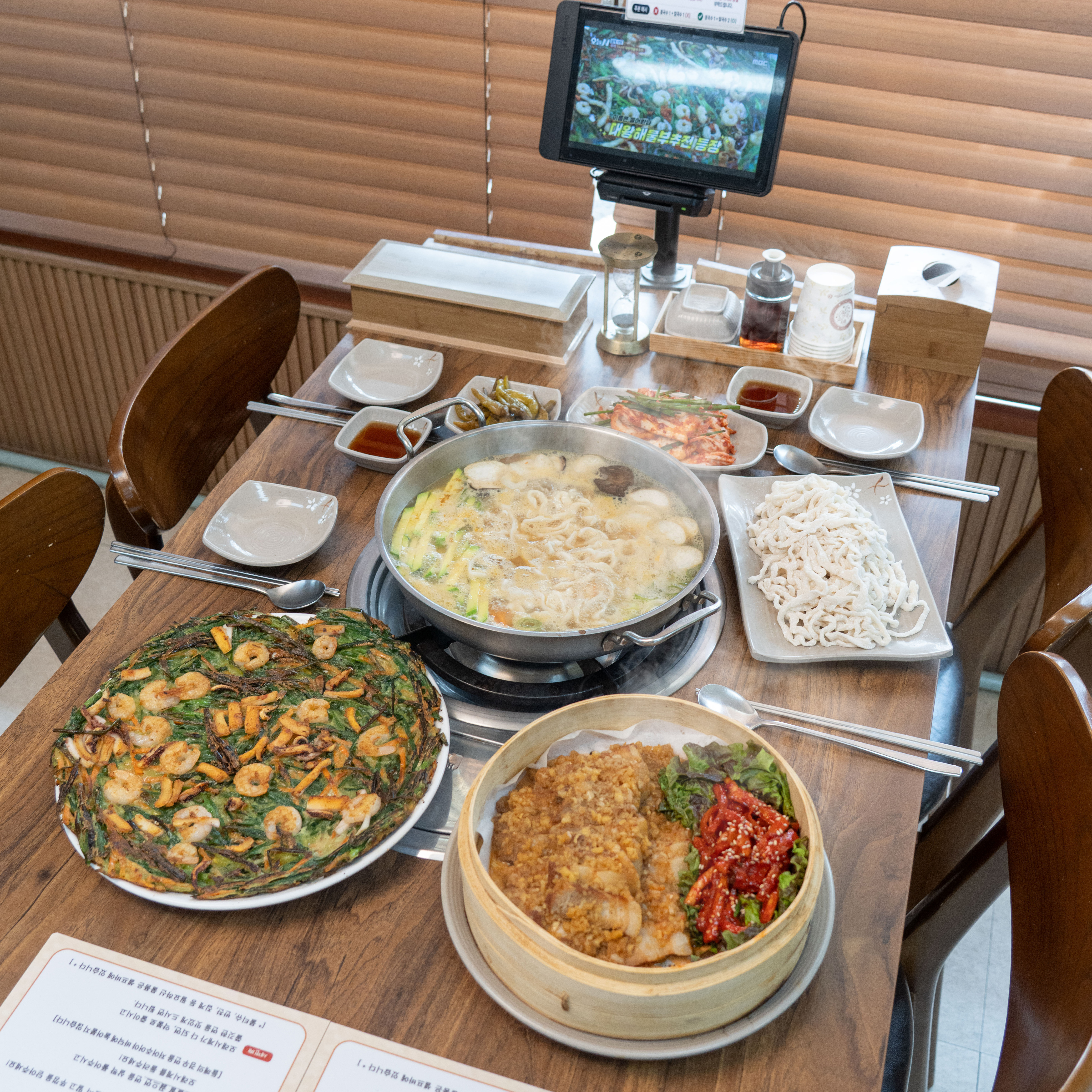 대한이네손칼국수 사진 8