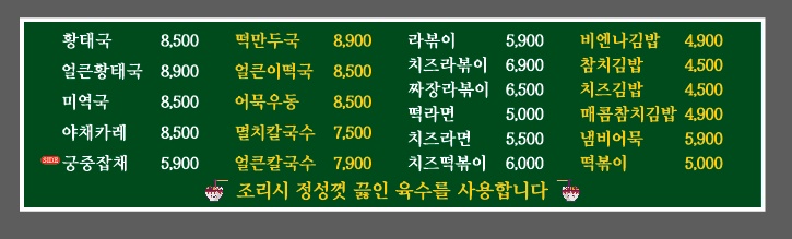 아침식탁 사진 2