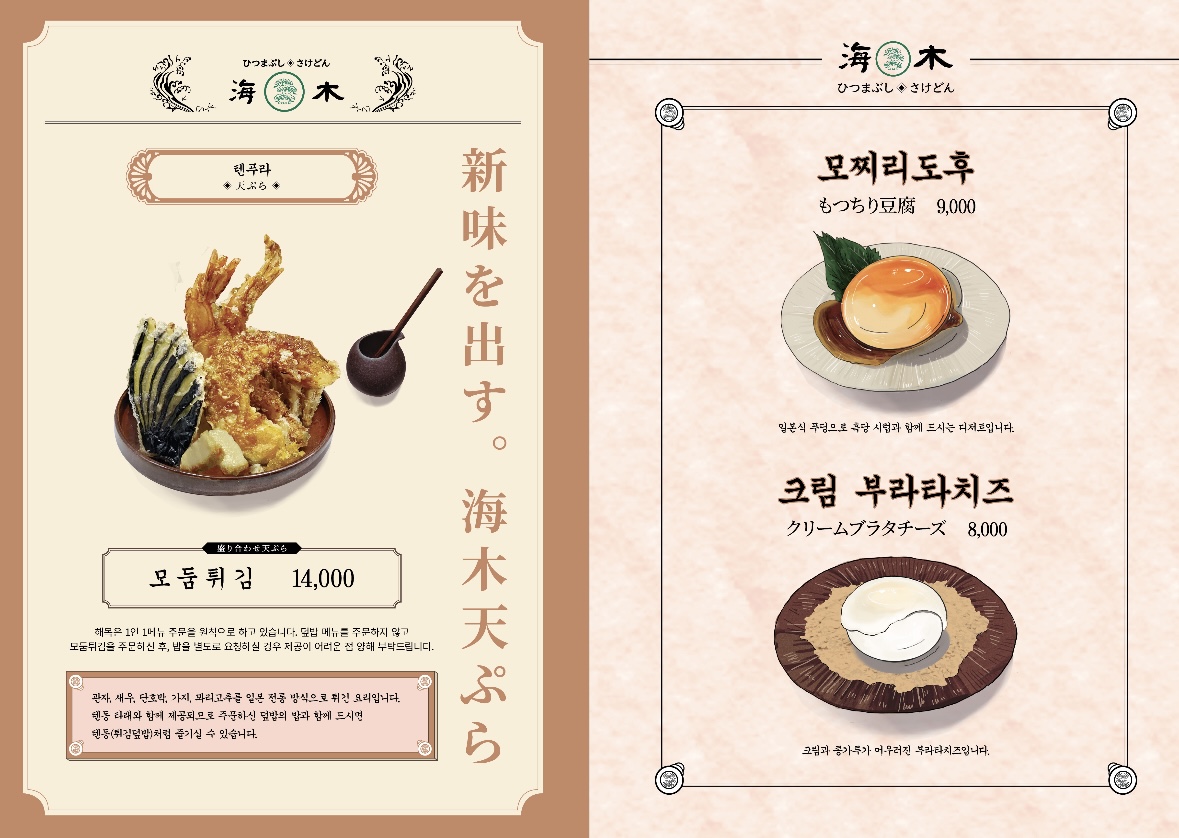 센터 인근 식당 5