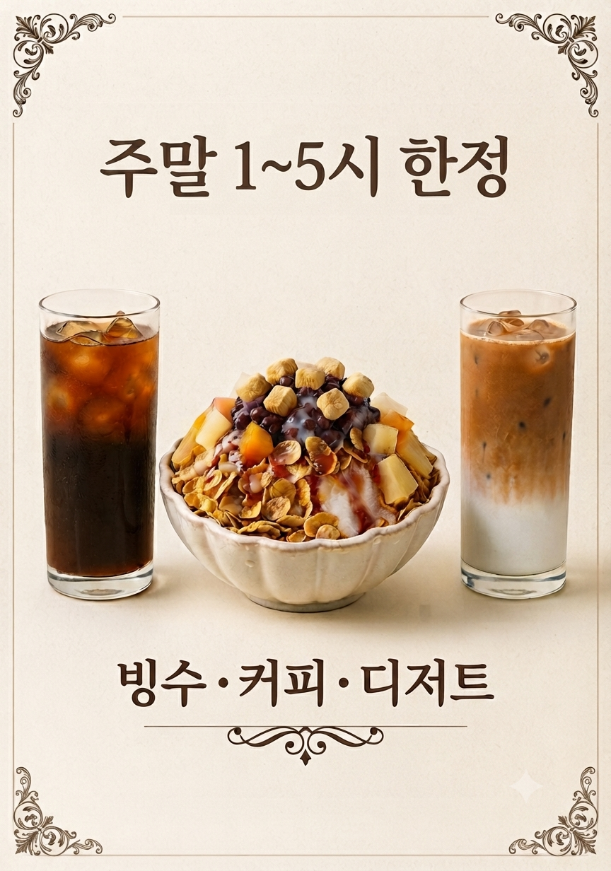 붓다 3