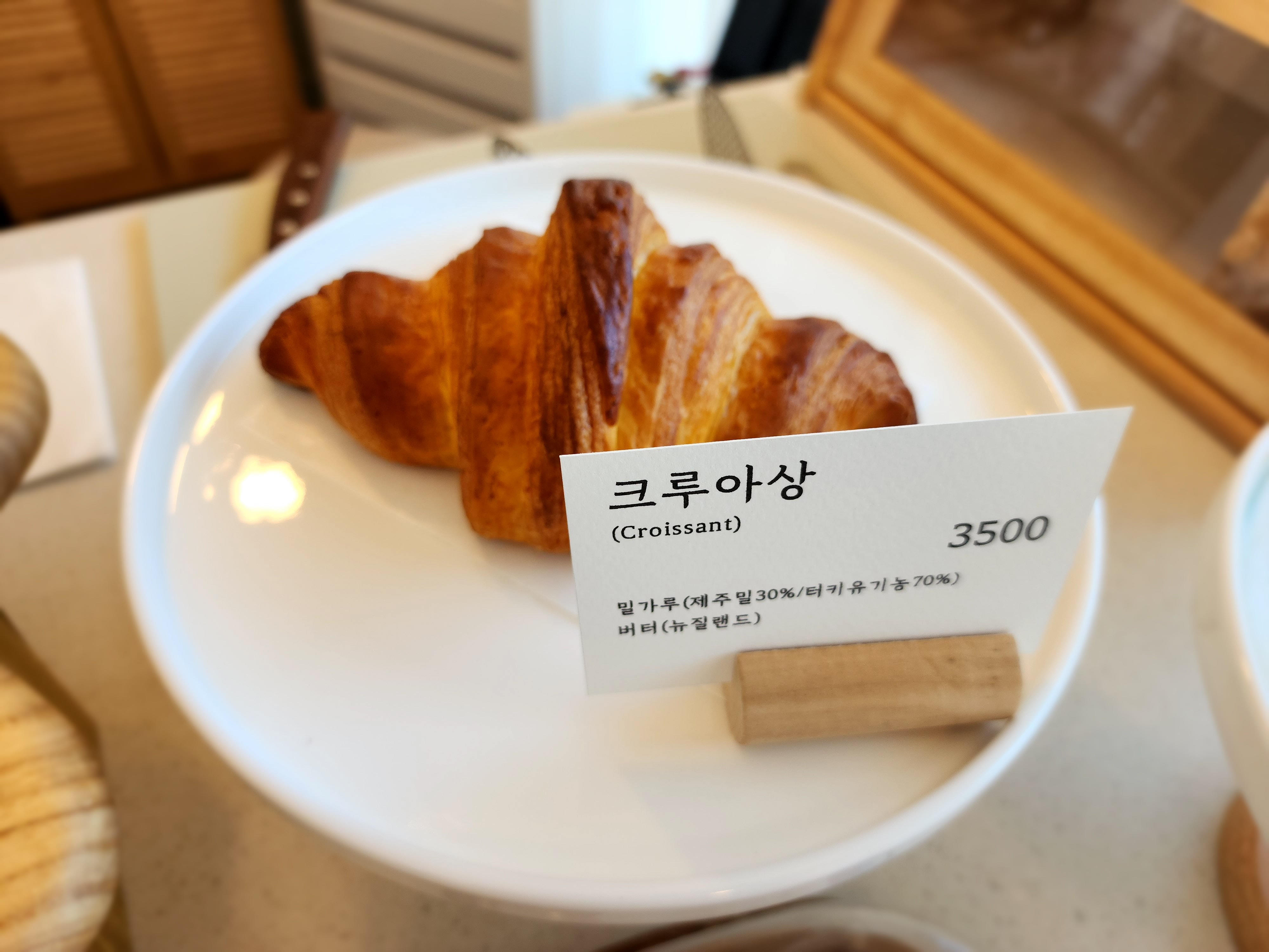 제주밀팡제빵소 사진 6