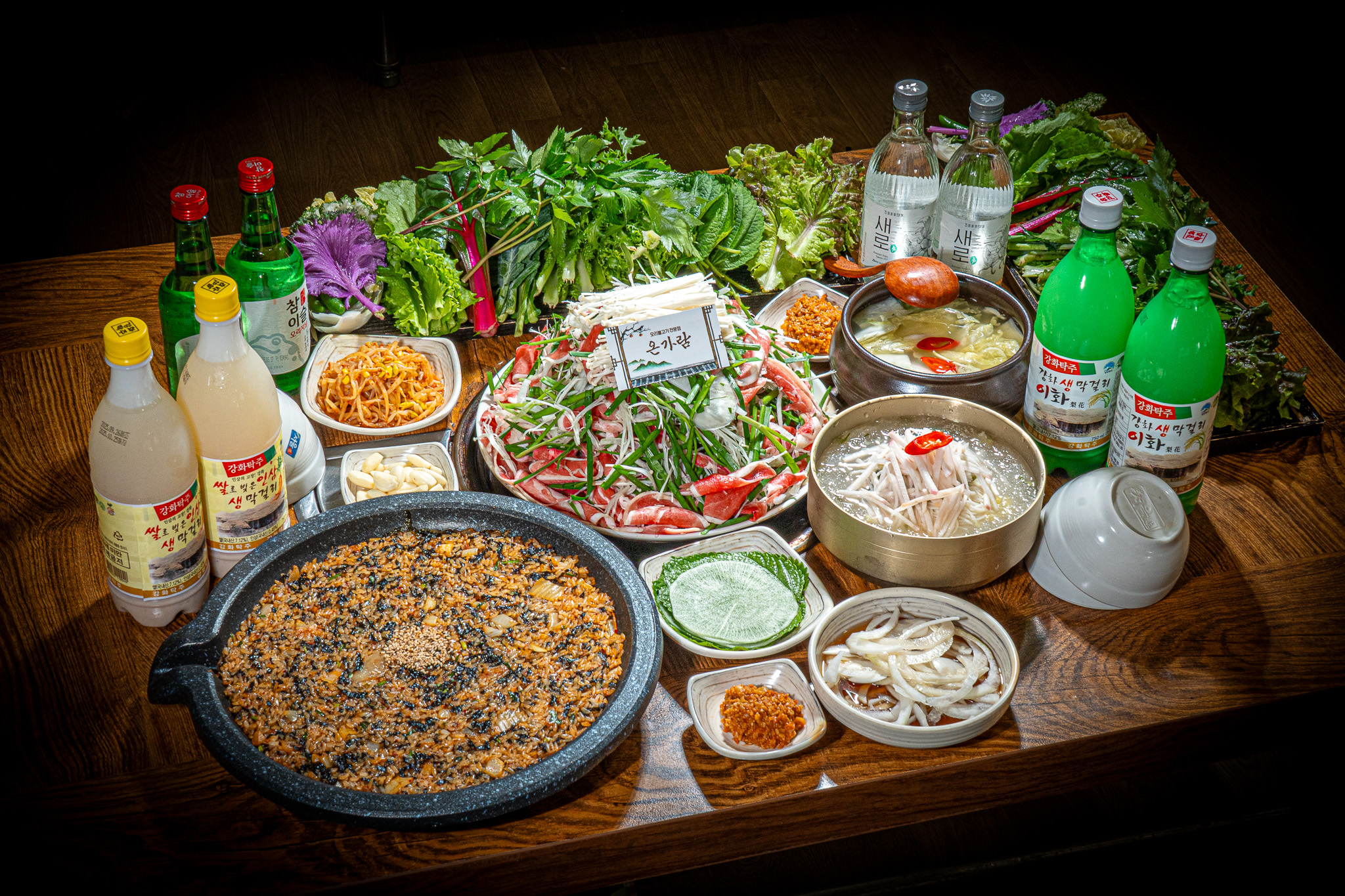 Ongaram (온가람) 3
