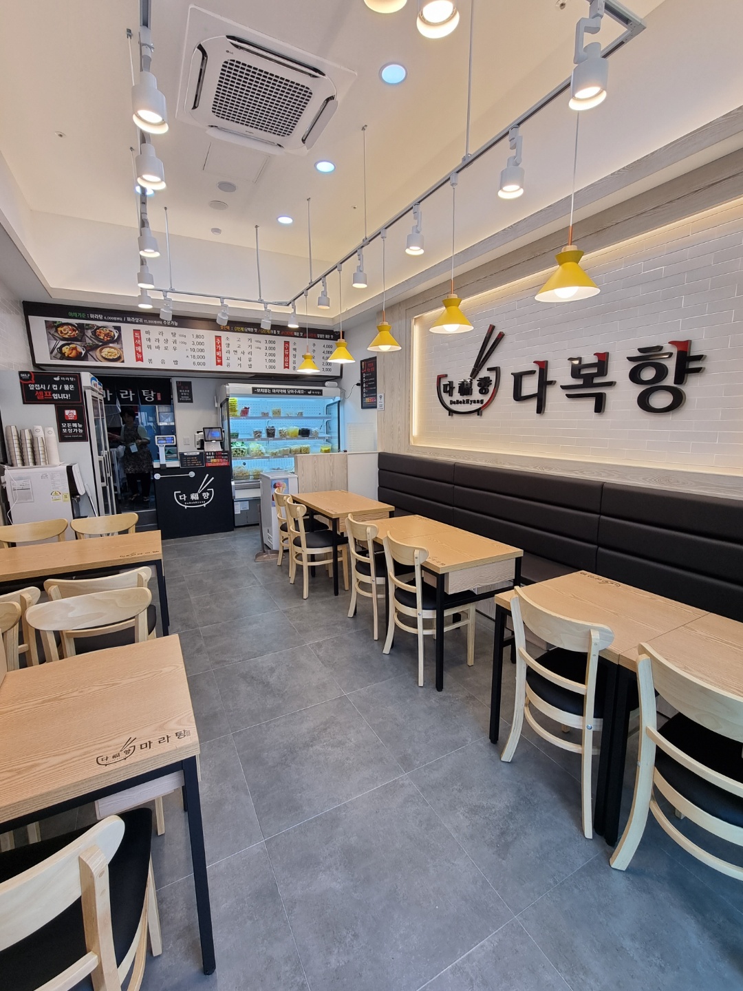 다복향마라탕 매교점 사진 6
