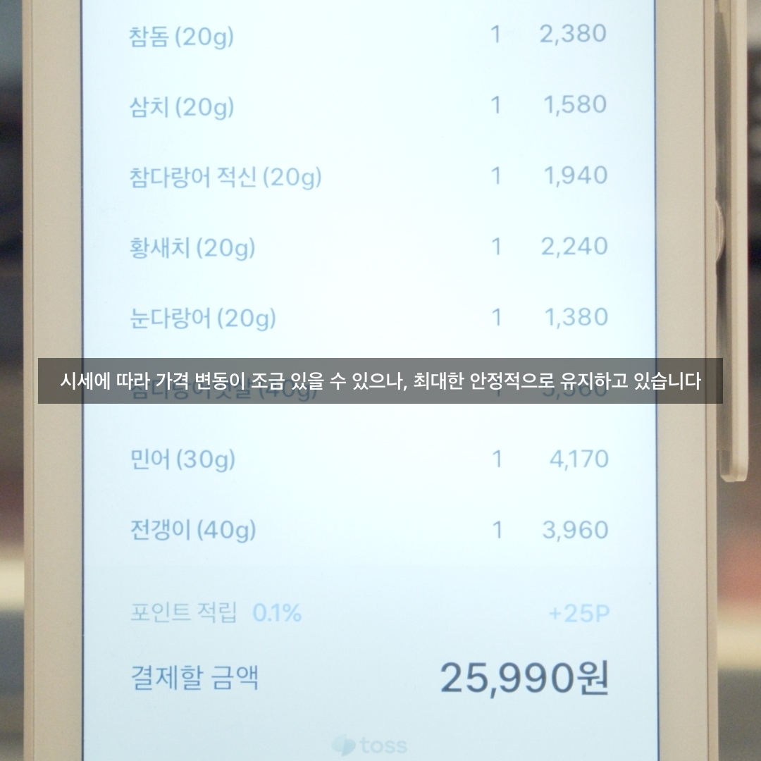 생선정육점 사진 5