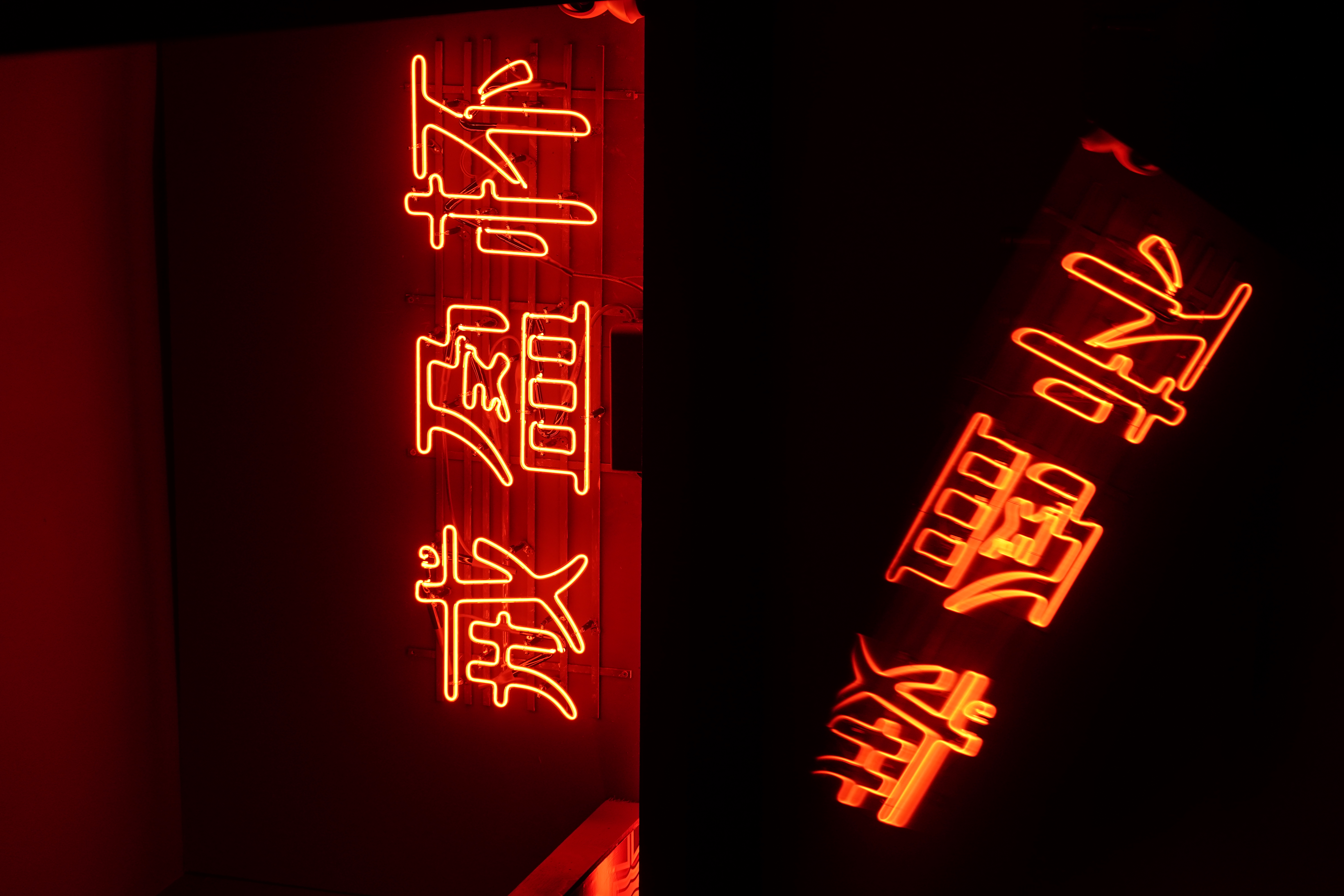 계영배 사진 7
