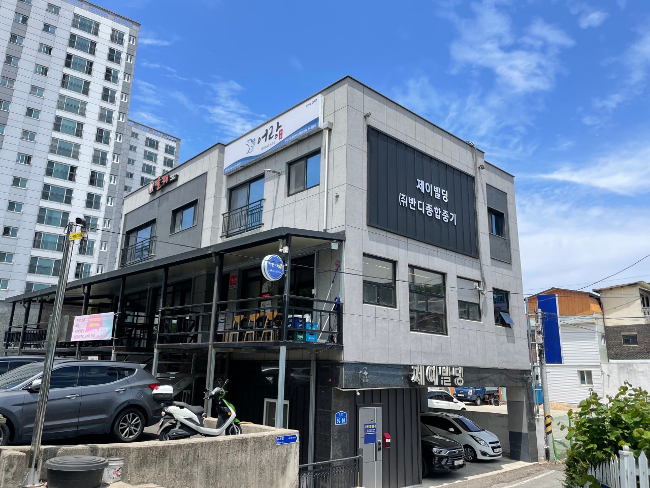 어랑 3