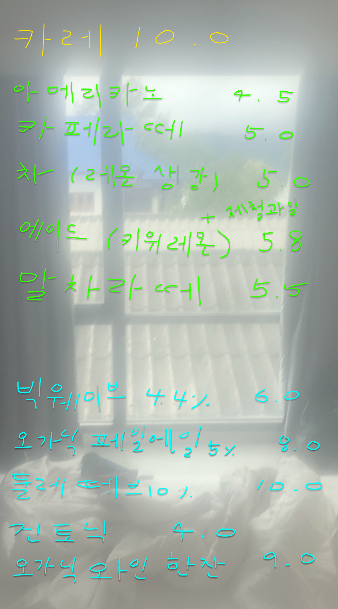 훌렁