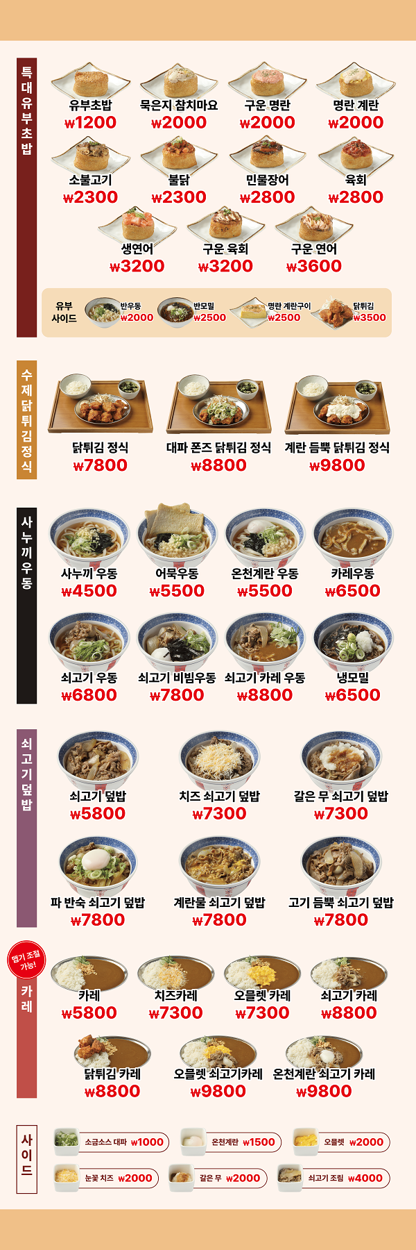 그랩 사진 8