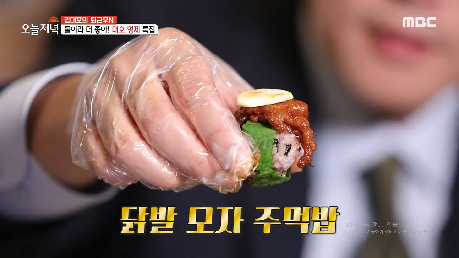 불타는꼬꼬발 신림본점 사진 4