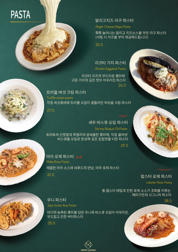 메리가든 강남점 사진 7