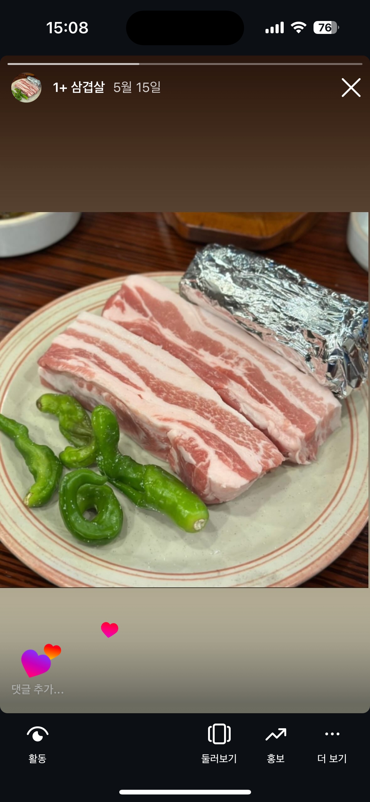 동래정 부산명지점 사진 4