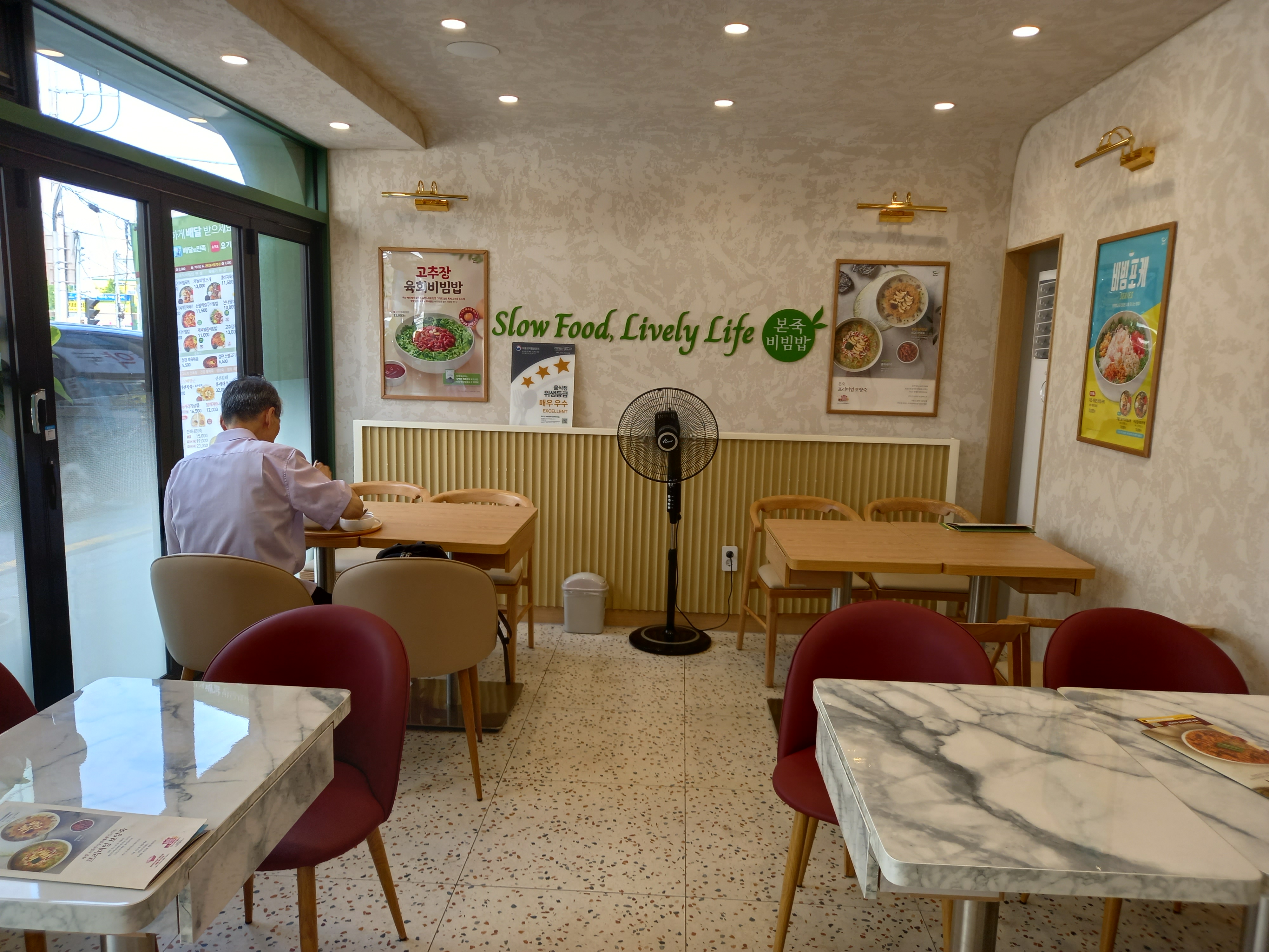 본죽&비빔밥cafe 부산대학병원점 사진 2