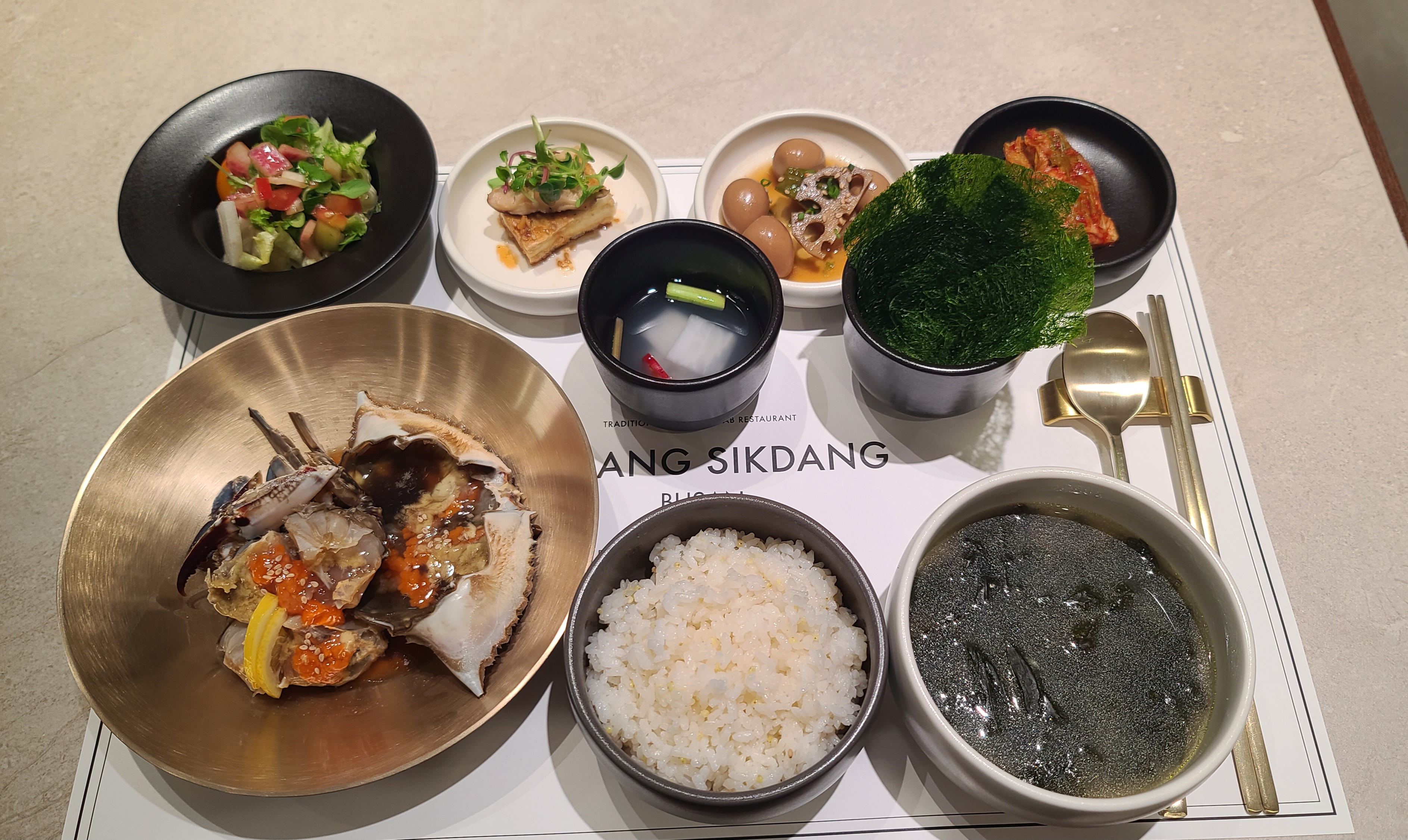 게방 식당 부산점 사진 2