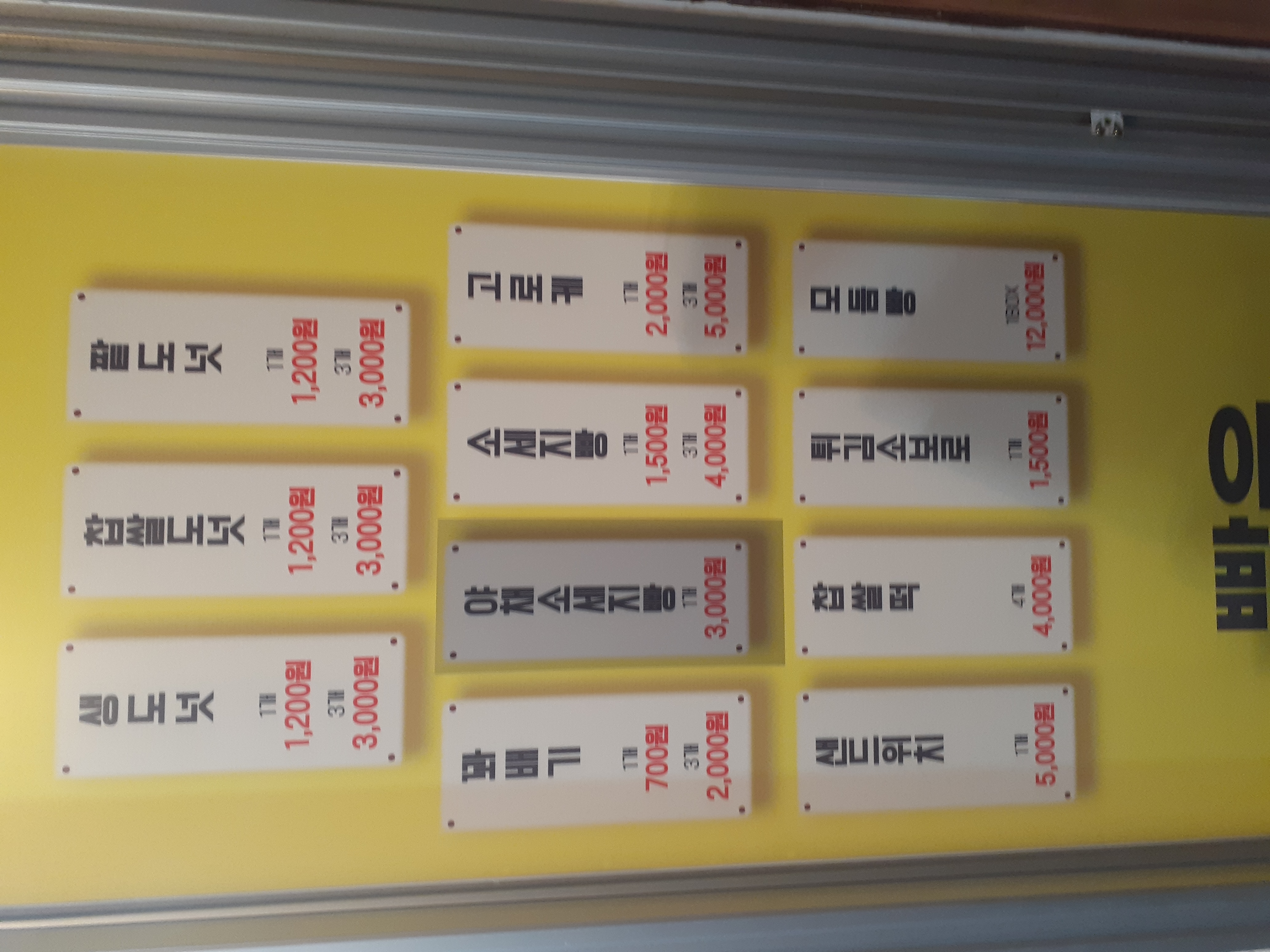 풍년옛날꽈배기 사진 2