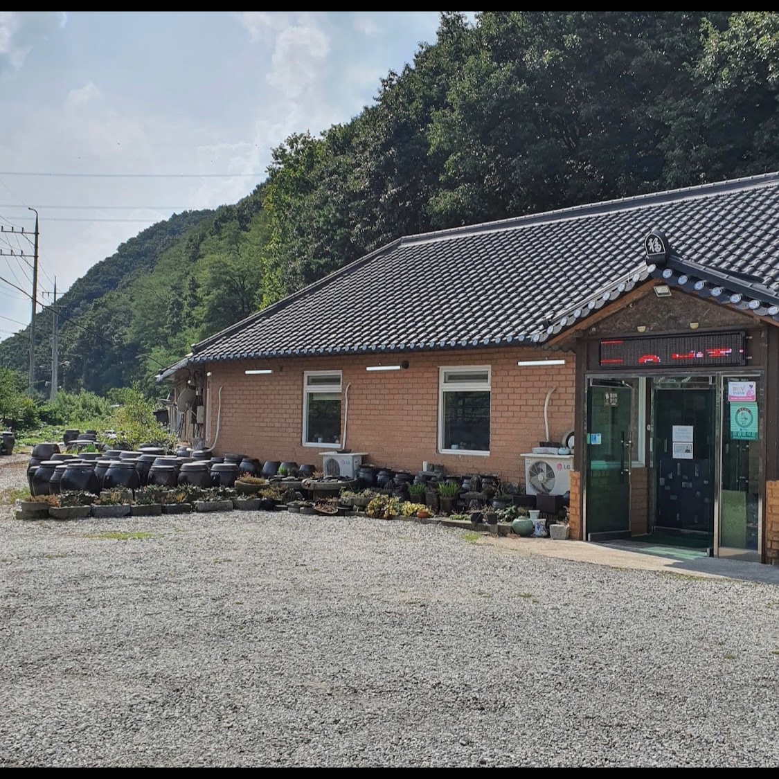 Haengbokhanmadang (행복한마당) 1