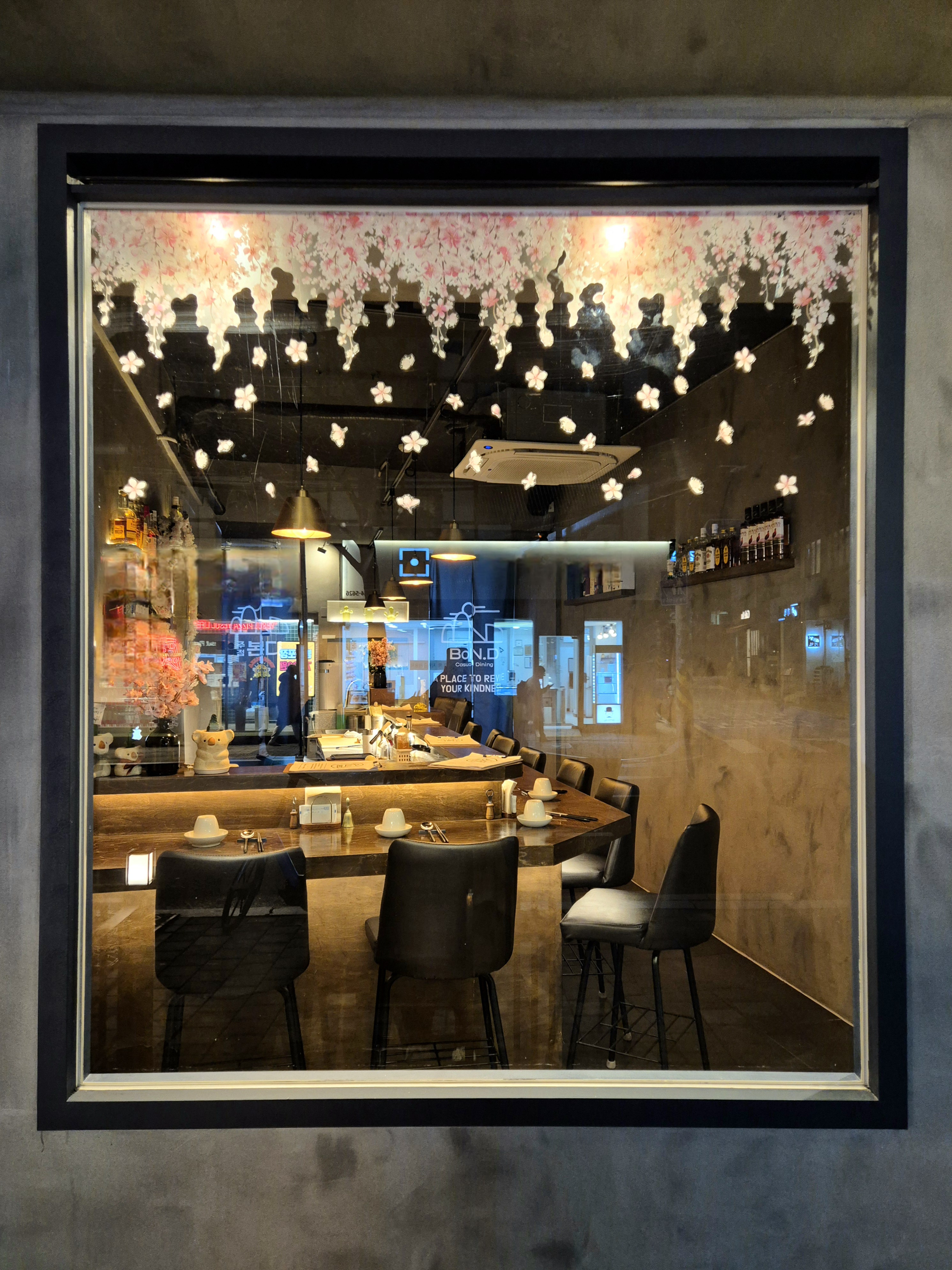 주점 본디 사진 2