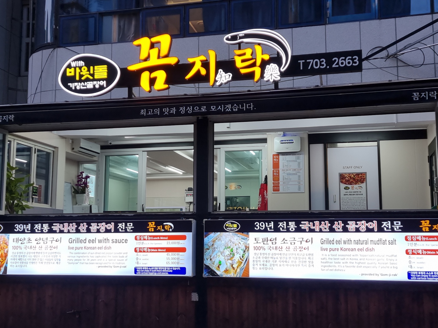 꼼지락 사진 2