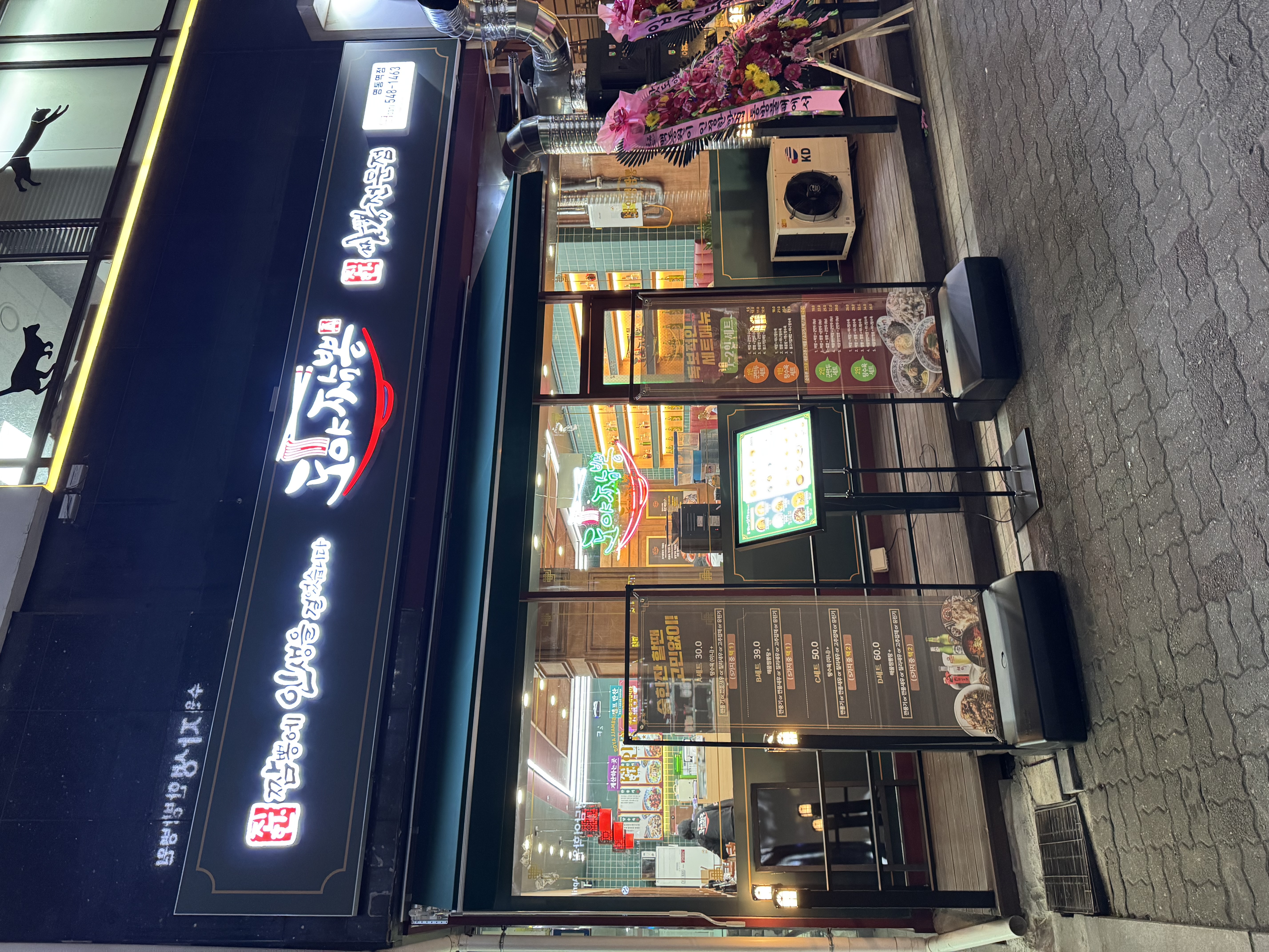 도야짬뽕 영통역점 사진 5