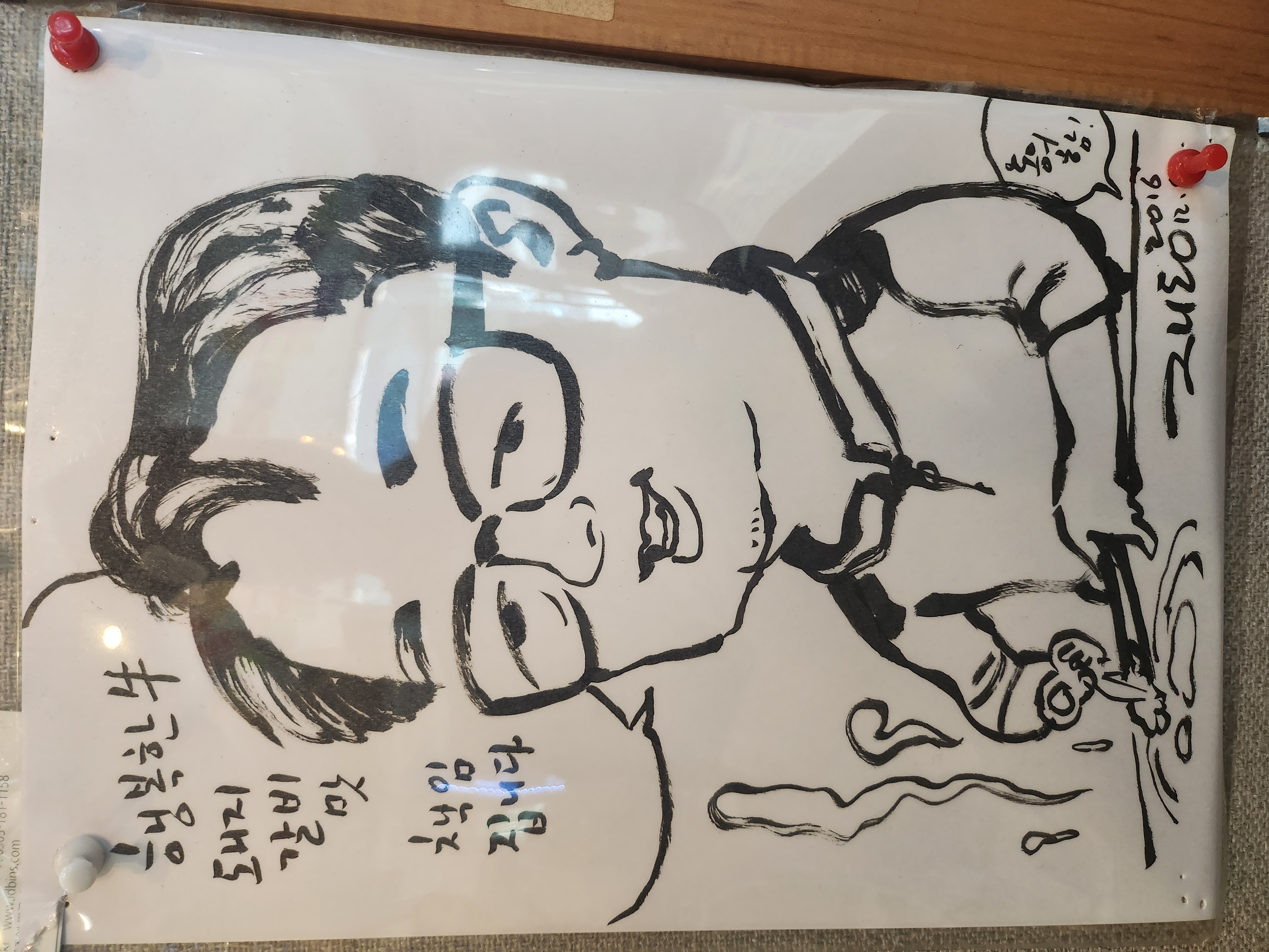 행복한우 6