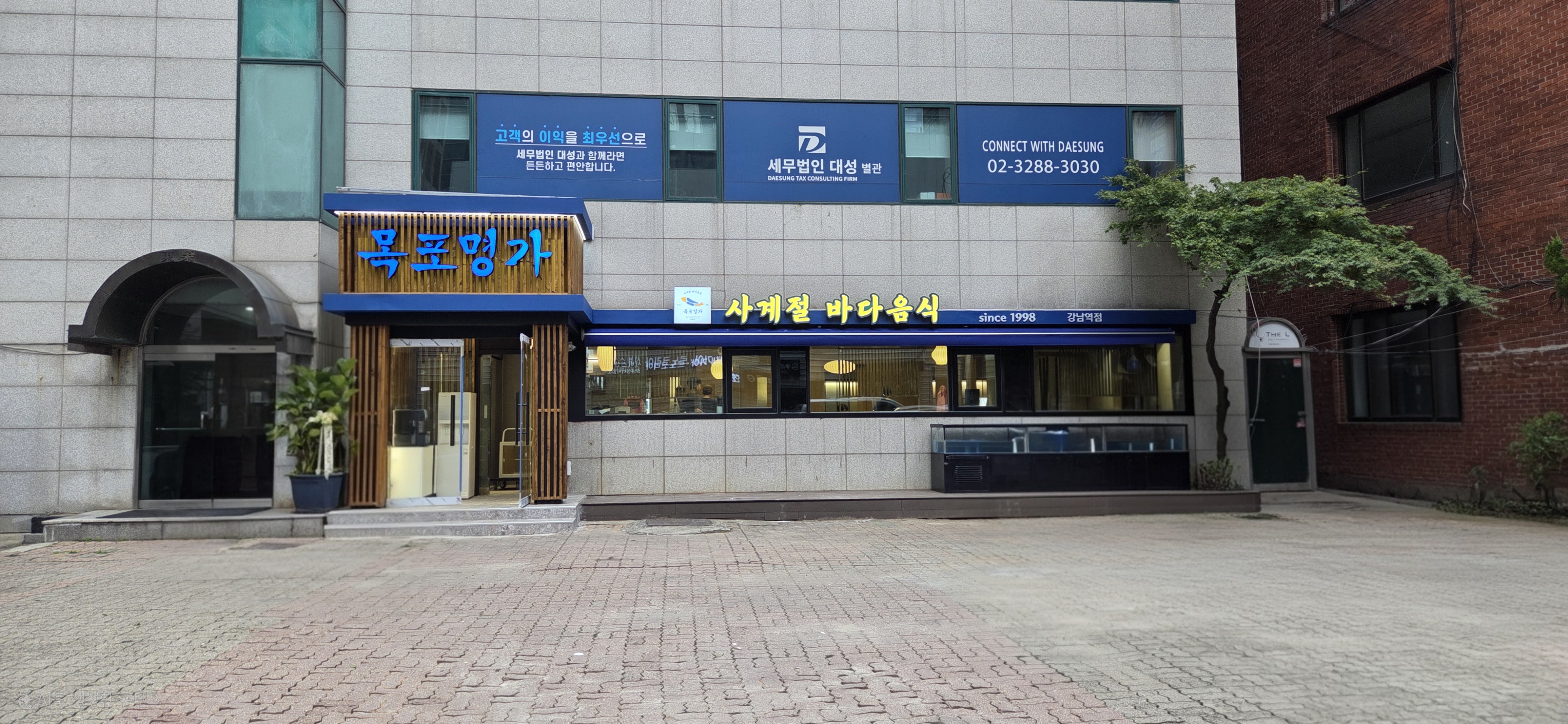 강남역 점심 맛집 추천 가이드