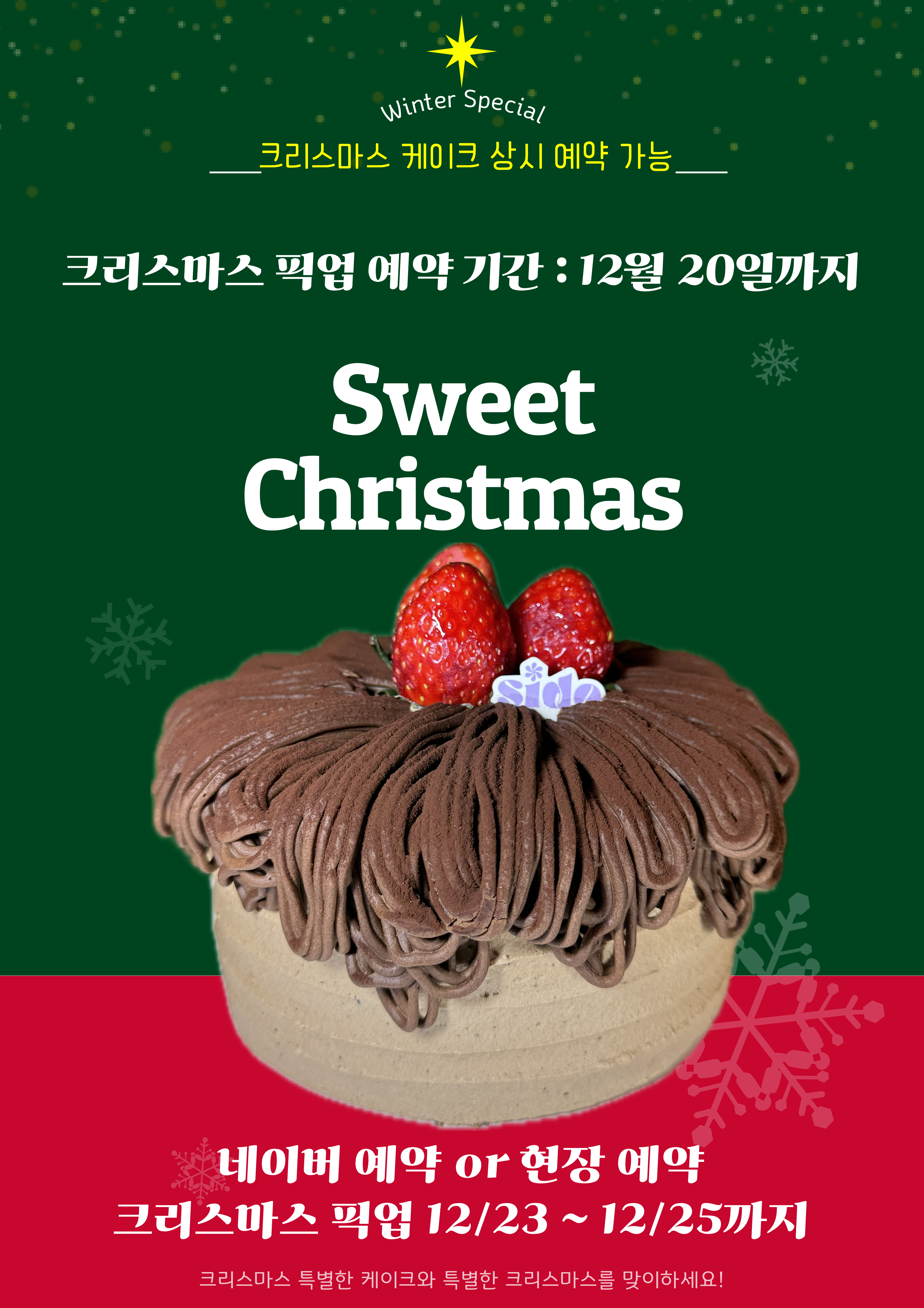 시도시도 사진 8