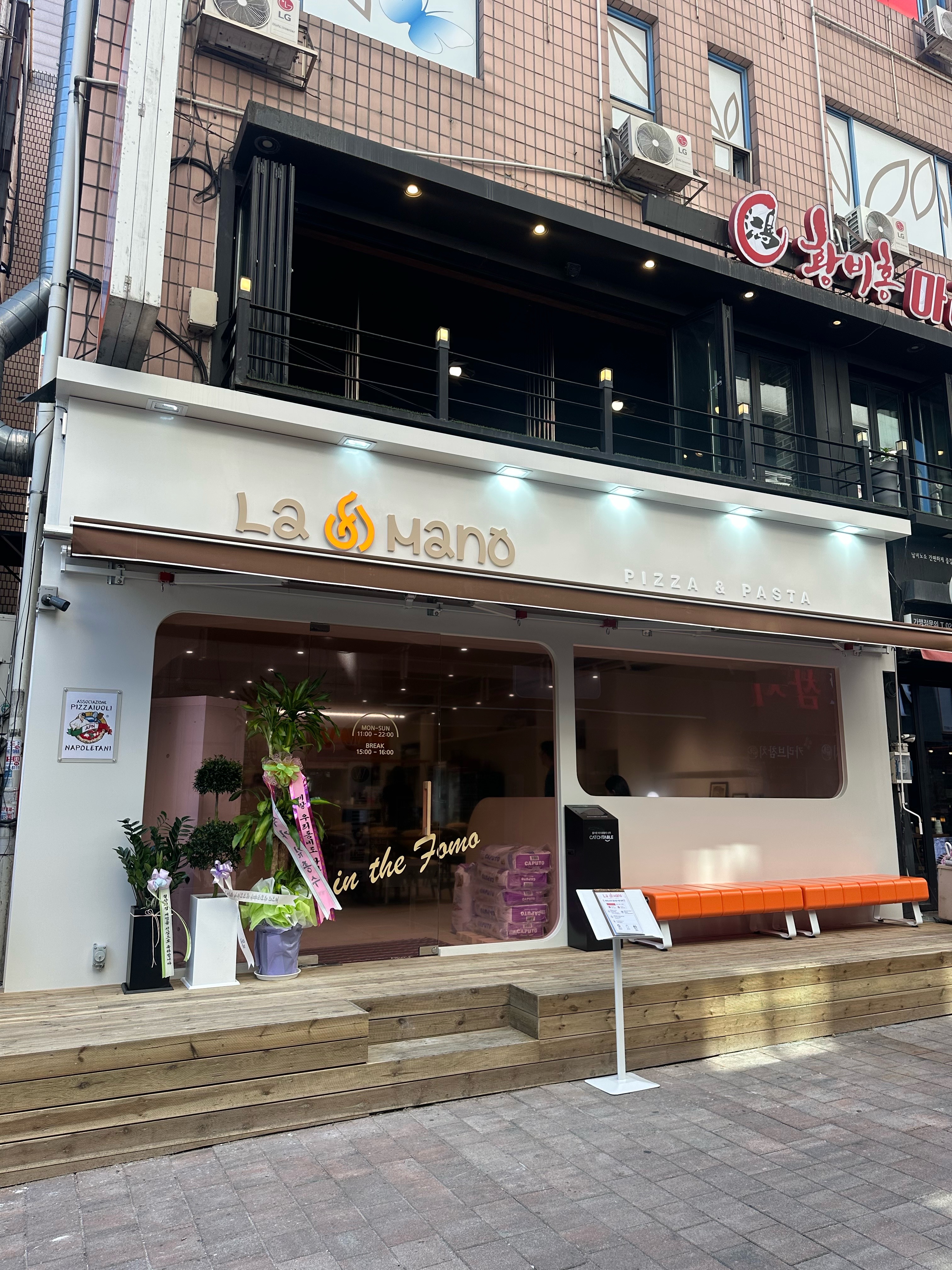 라마노피자 철산점 사진 3