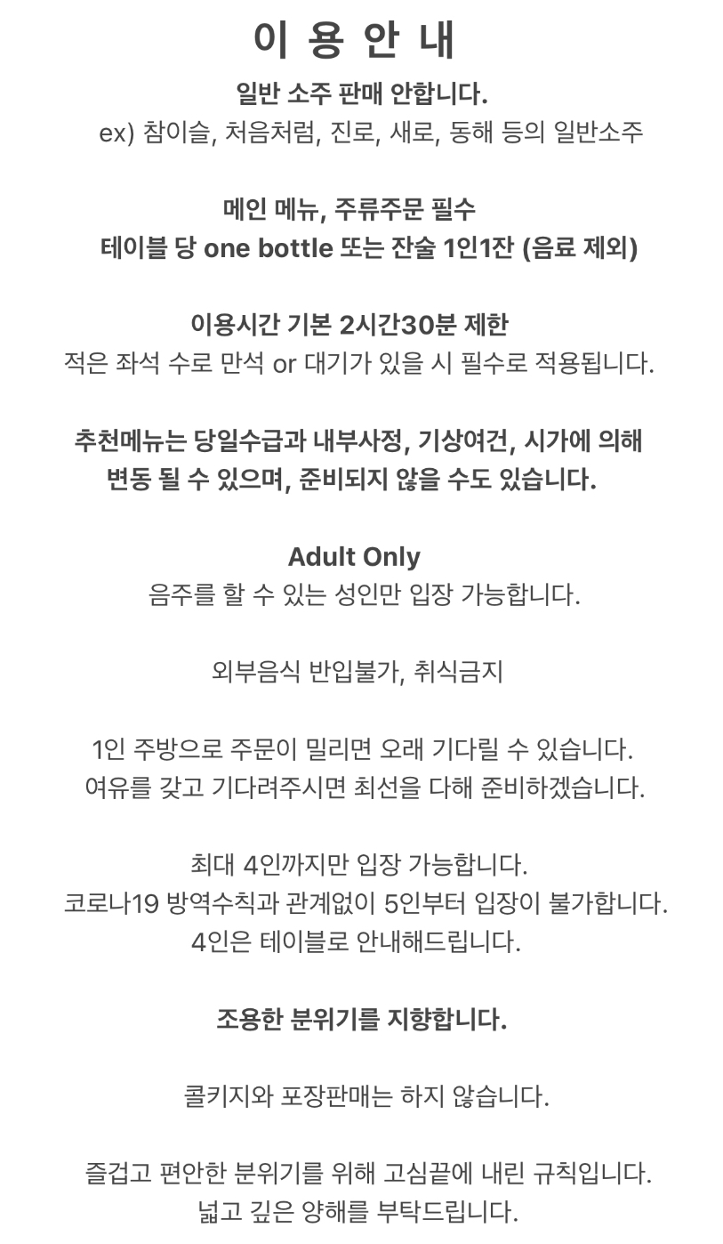 추천메뉴등 안내