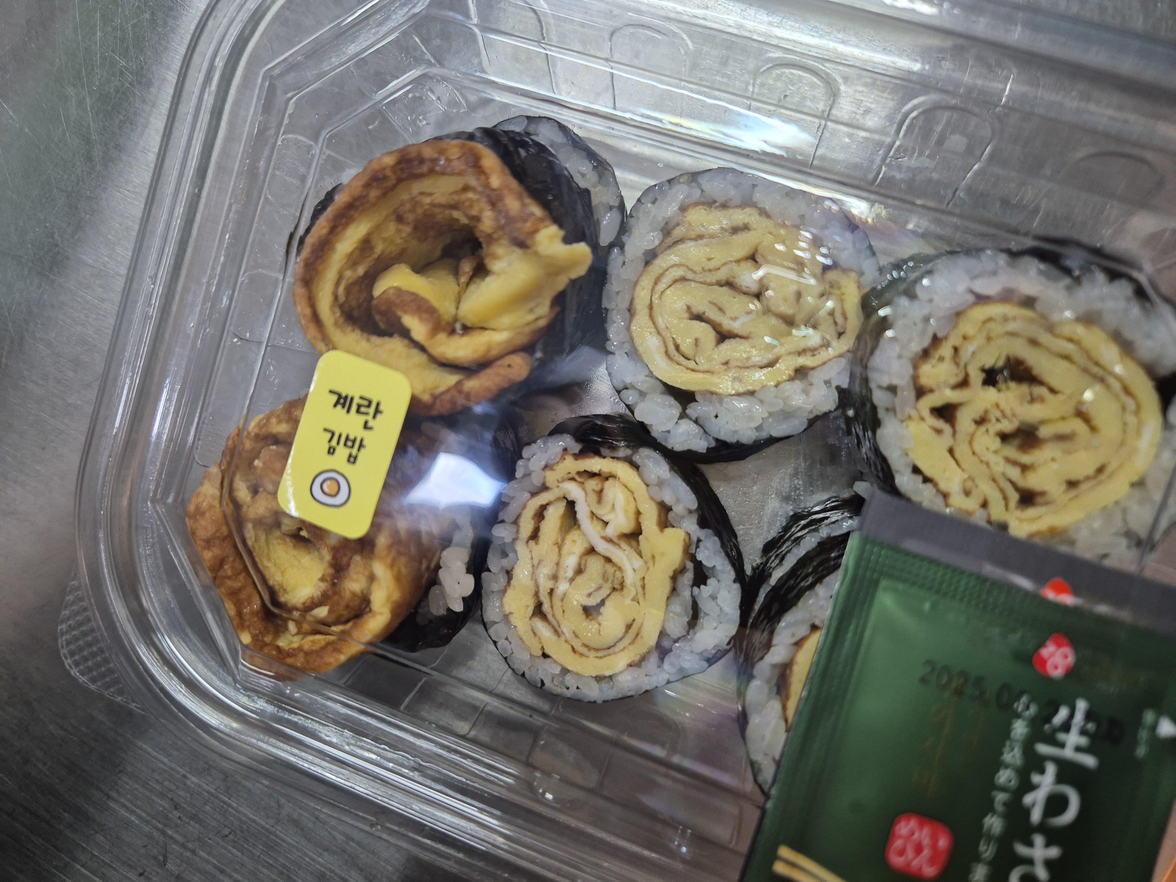 아현김밥 사진 2