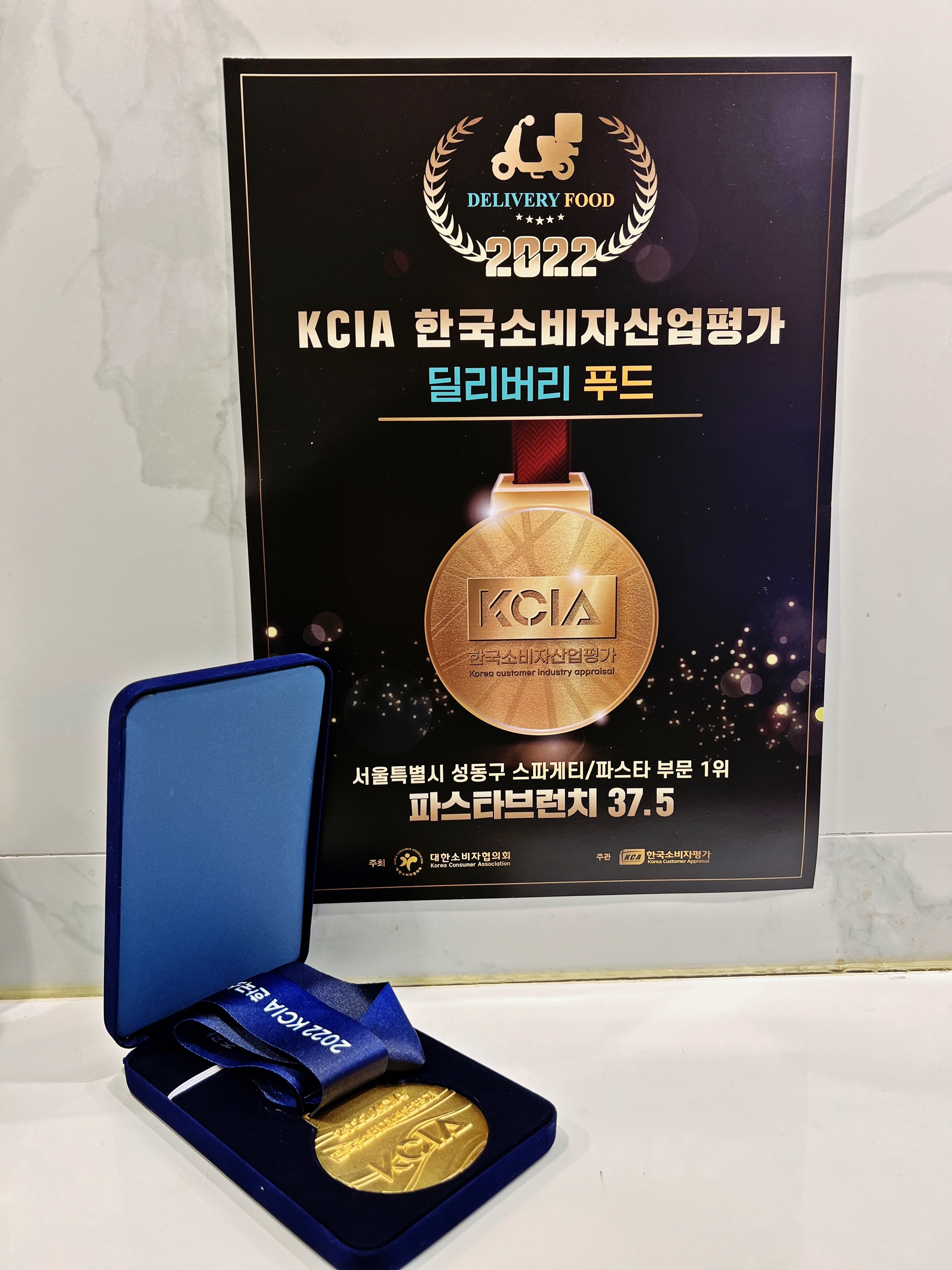 37.5 서울금호점 사진 6