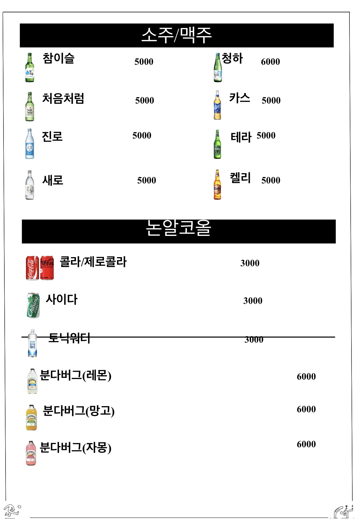에이 사진 5