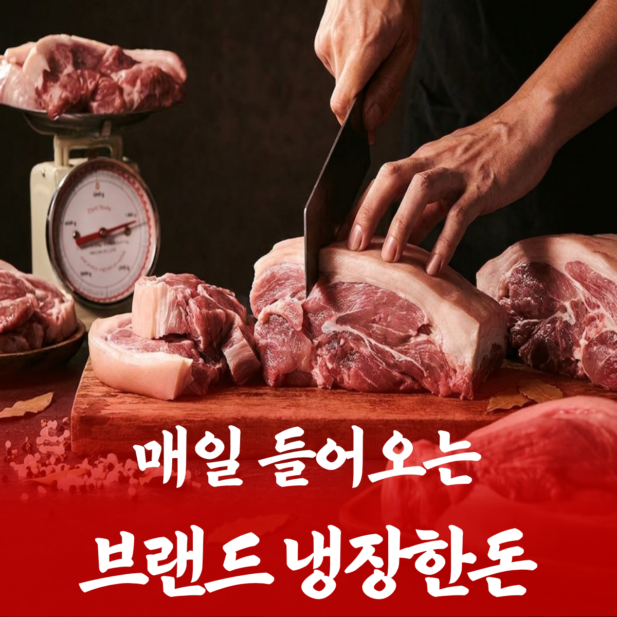 백채김치찌개 부산사상역점 사진 3