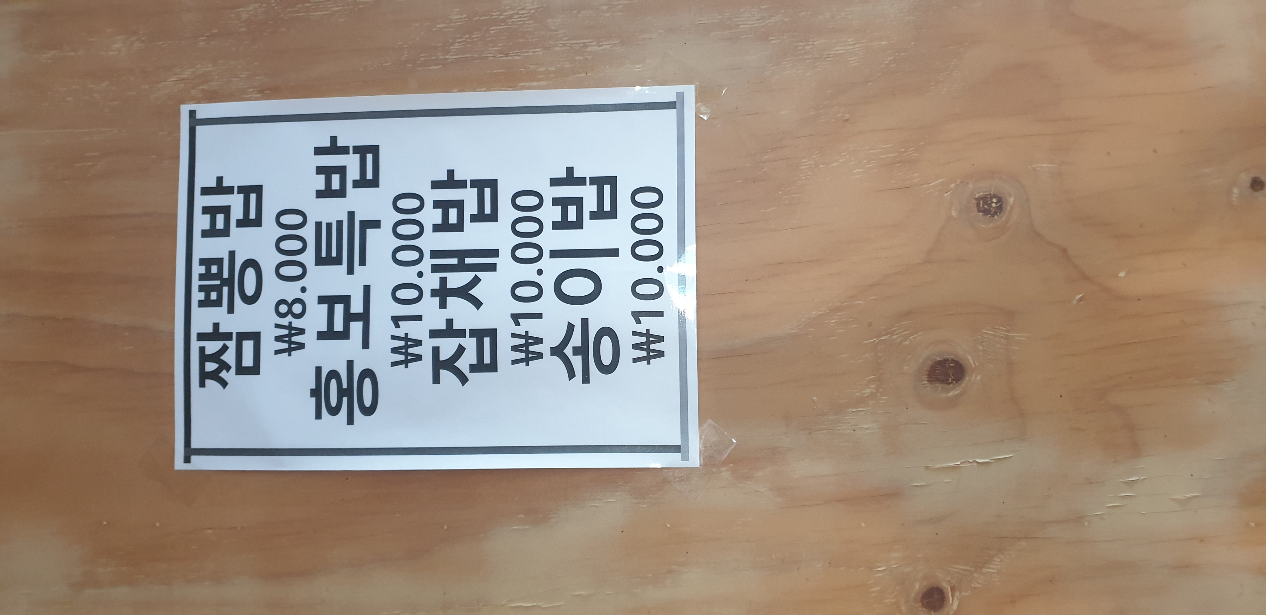 홍보석 4