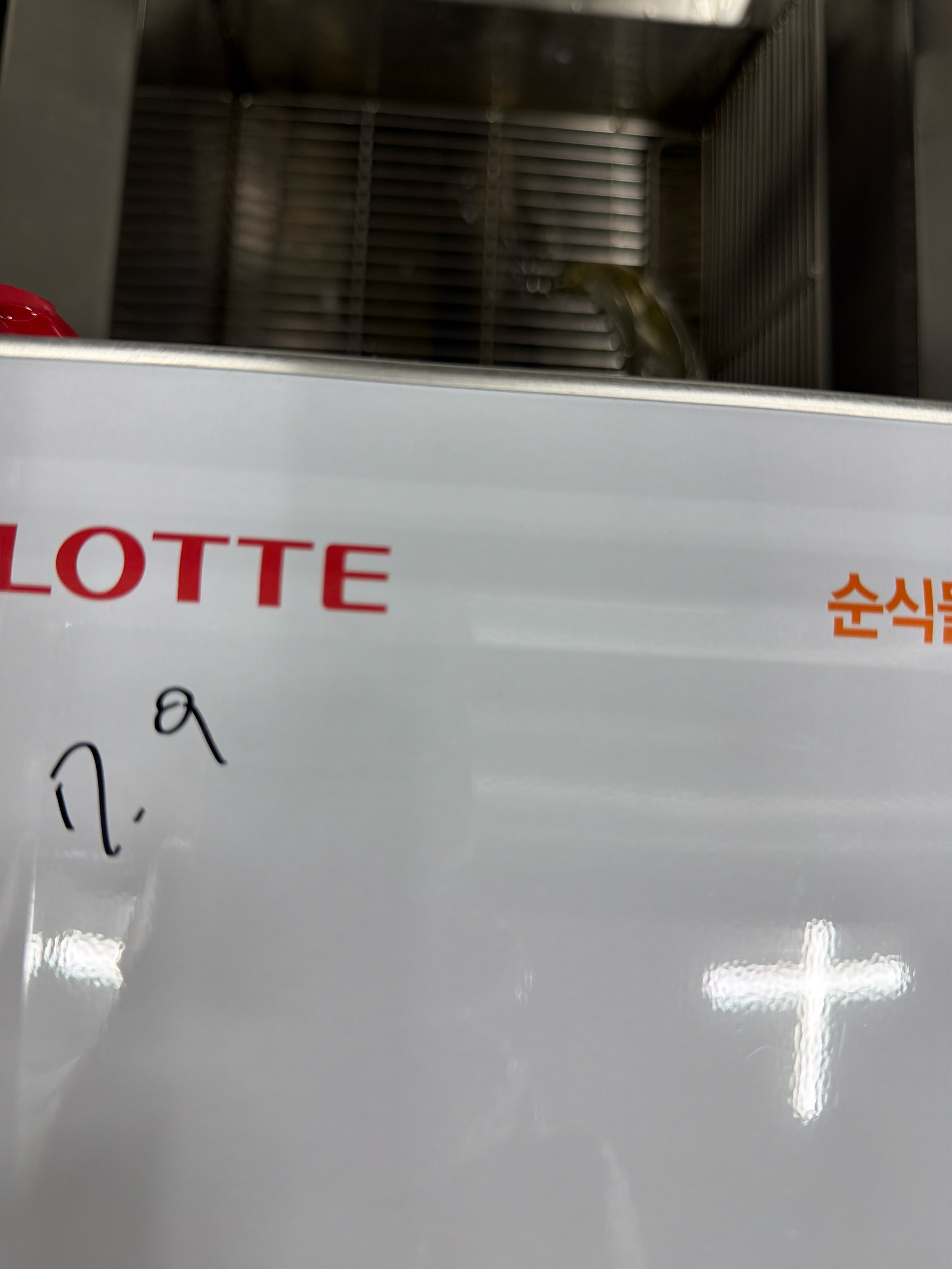 60계치킨 서울 광진자양점 사진 3