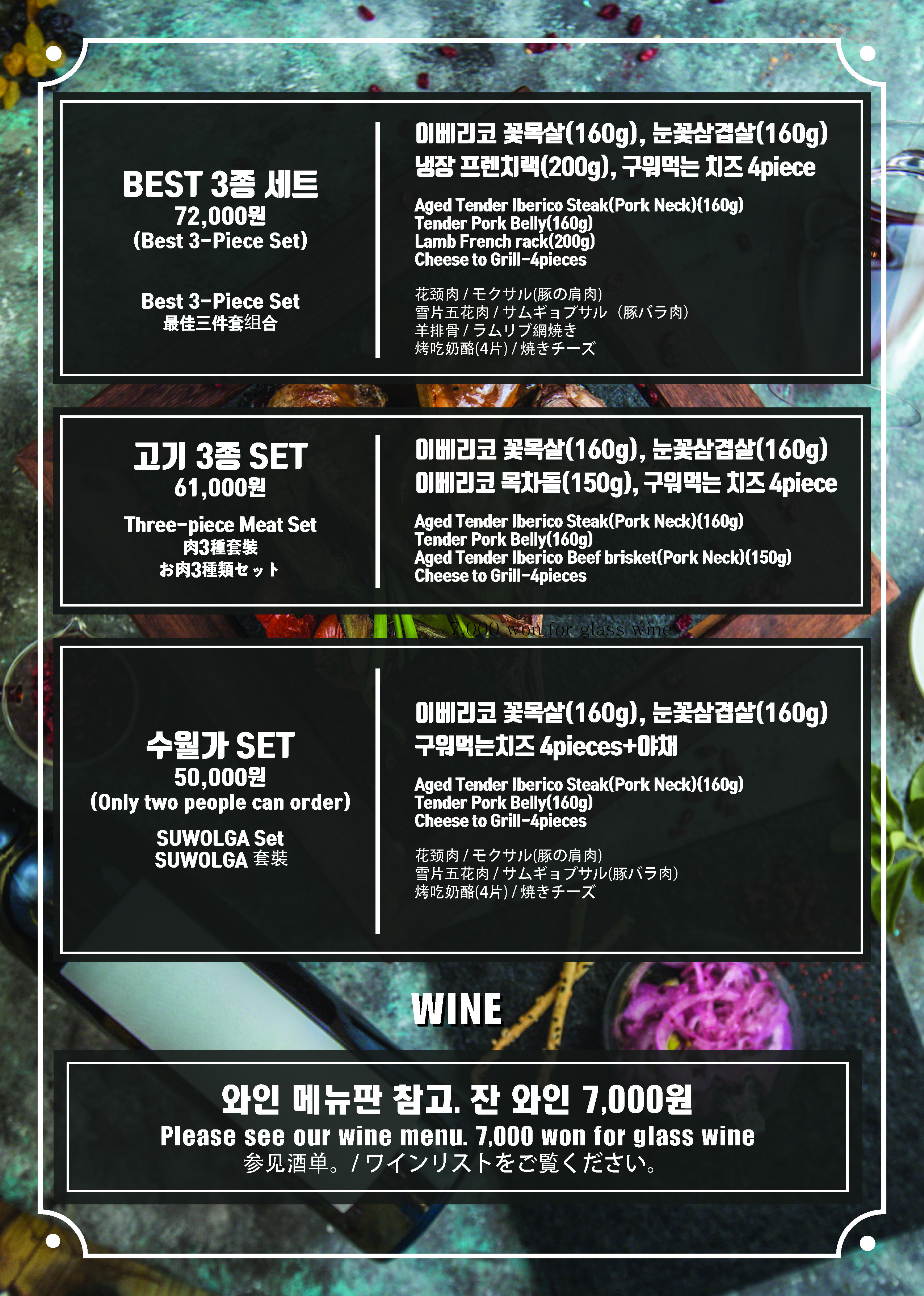 수월가 2