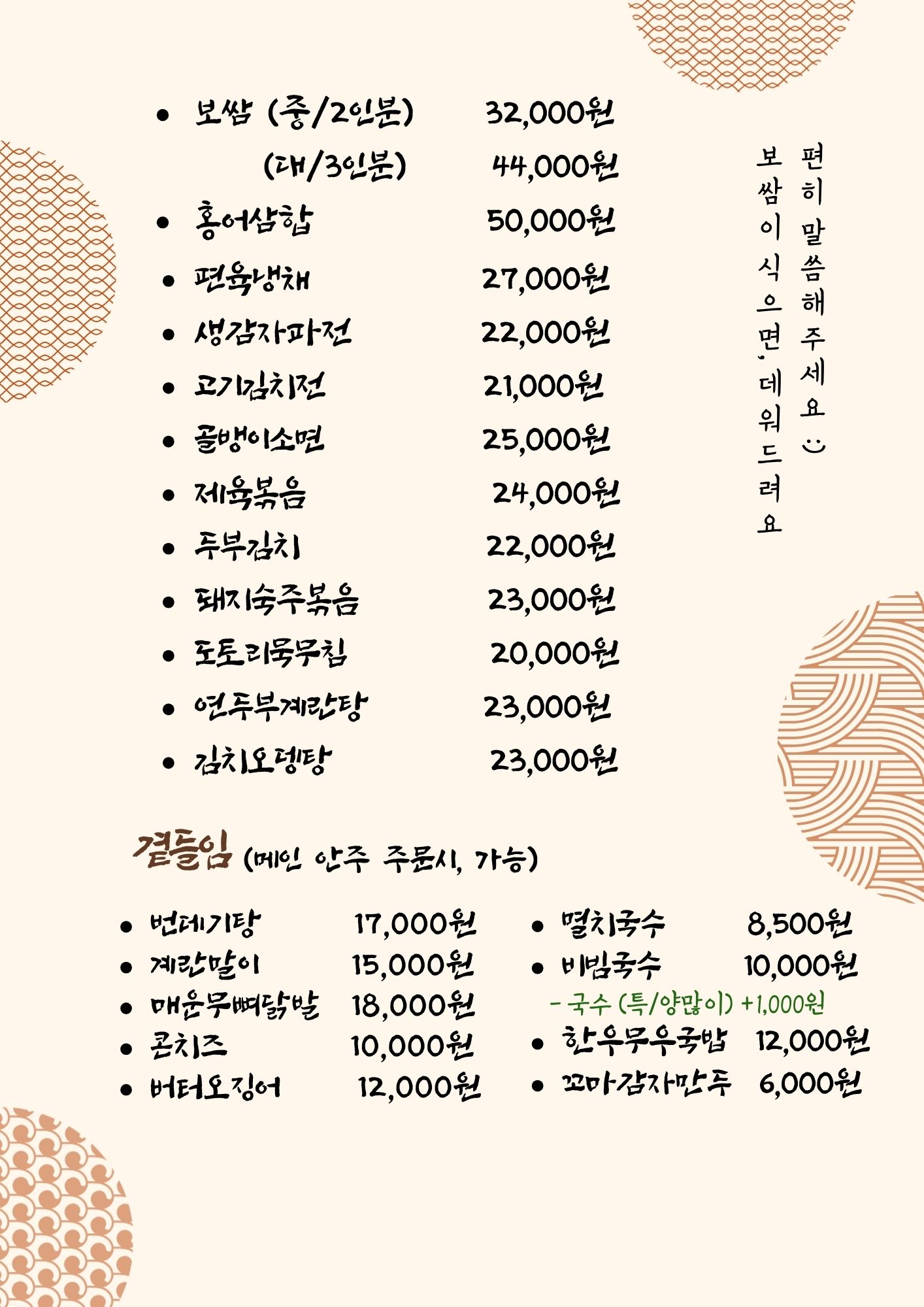 무아국수 강남구청점 사진 7