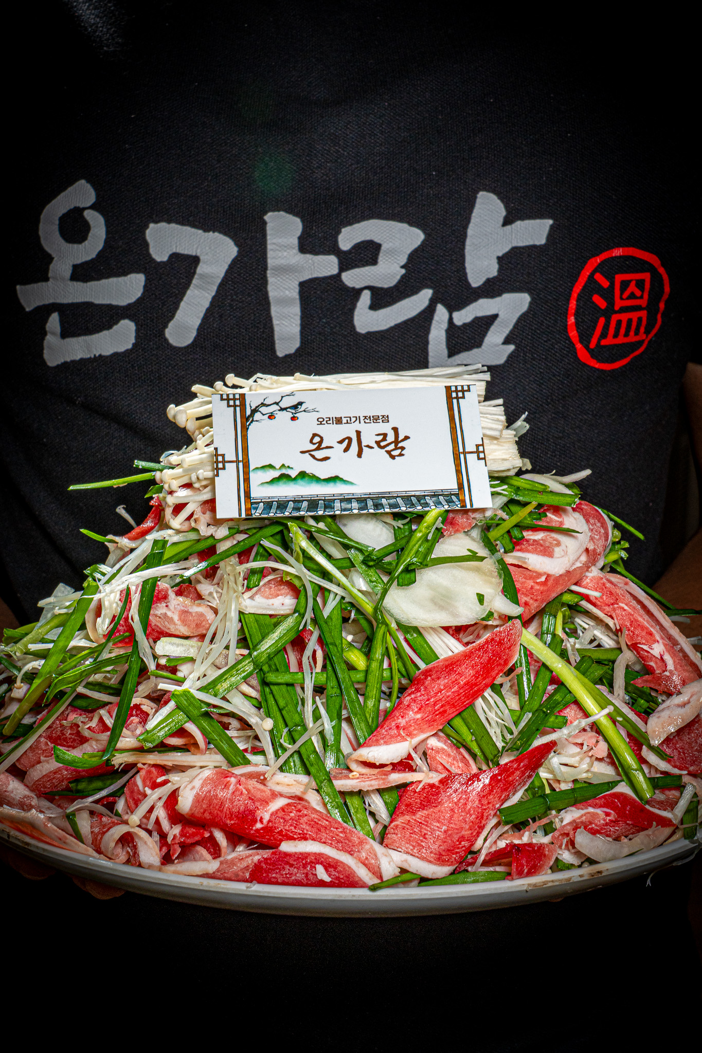 Ongaram (온가람) 1