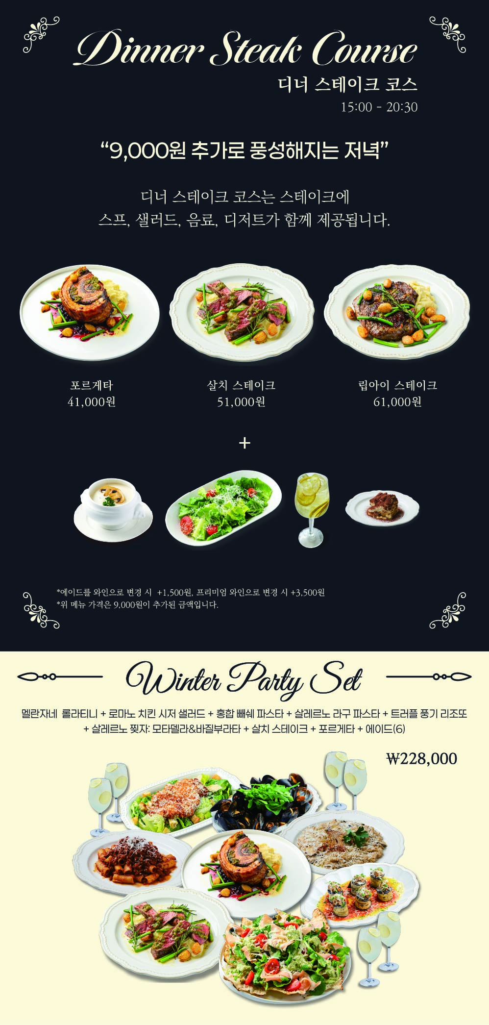 살레르노 판교점 사진 5